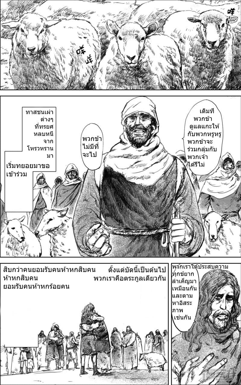 Manga-lc-com อ่านมังงะ อ่านการ์ตูน ออนไลน์ ฟรี Blades of the Guardians ตอนที่ 1 2 3 4 5 6 7 8 9 10 11 12 13 14 ฟรี ไม่มีโฆษณา Manga-lc - อ่าน มังงะ อ่าน การ์ตูน ออนไลน์ อ่านมังงะ ฟรี