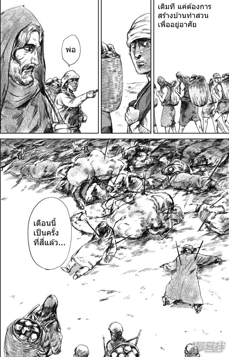 Manga-lc-com อ่านมังงะ อ่านการ์ตูน ออนไลน์ ฟรี Blades of the Guardians ตอนที่ 1 2 3 4 5 6 7 8 9 10 11 12 13 14 ฟรี ไม่มีโฆษณา Manga-lc - อ่าน มังงะ อ่าน การ์ตูน ออนไลน์ อ่านมังงะ ฟรี