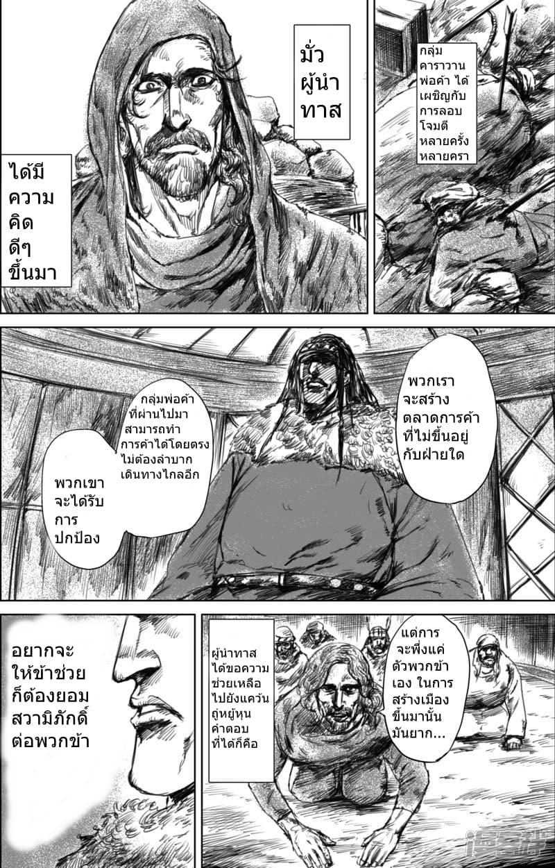 Manga-lc-com อ่านมังงะ อ่านการ์ตูน ออนไลน์ ฟรี Blades of the Guardians ตอนที่ 1 2 3 4 5 6 7 8 9 10 11 12 13 14 ฟรี ไม่มีโฆษณา Manga-lc - อ่าน มังงะ อ่าน การ์ตูน ออนไลน์ อ่านมังงะ ฟรี