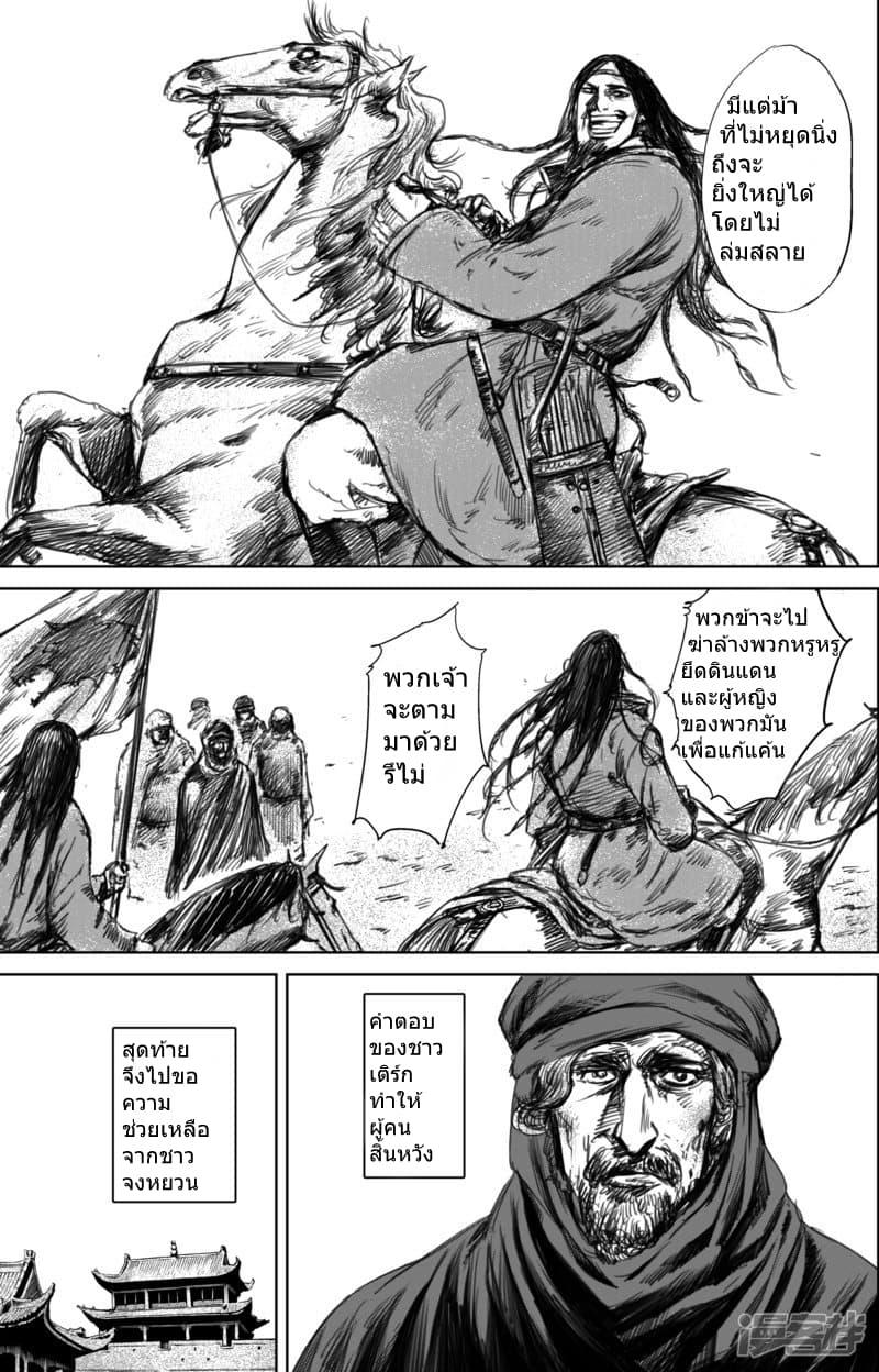 Manga-lc-com อ่านมังงะ อ่านการ์ตูน ออนไลน์ ฟรี Blades of the Guardians ตอนที่ 1 2 3 4 5 6 7 8 9 10 11 12 13 14 ฟรี ไม่มีโฆษณา Manga-lc - อ่าน มังงะ อ่าน การ์ตูน ออนไลน์ อ่านมังงะ ฟรี