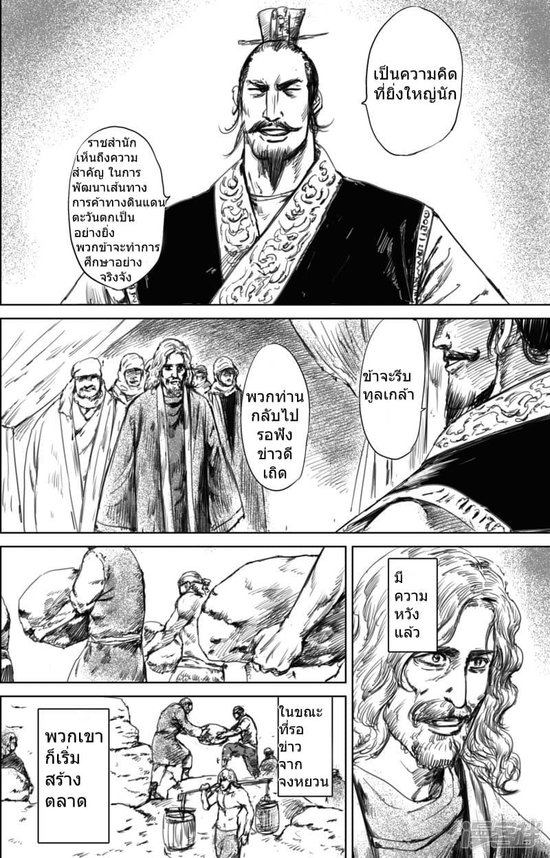 Manga-lc-com อ่านมังงะ อ่านการ์ตูน ออนไลน์ ฟรี Blades of the Guardians ตอนที่ 1 2 3 4 5 6 7 8 9 10 11 12 13 14 ฟรี ไม่มีโฆษณา Manga-lc - อ่าน มังงะ อ่าน การ์ตูน ออนไลน์ อ่านมังงะ ฟรี