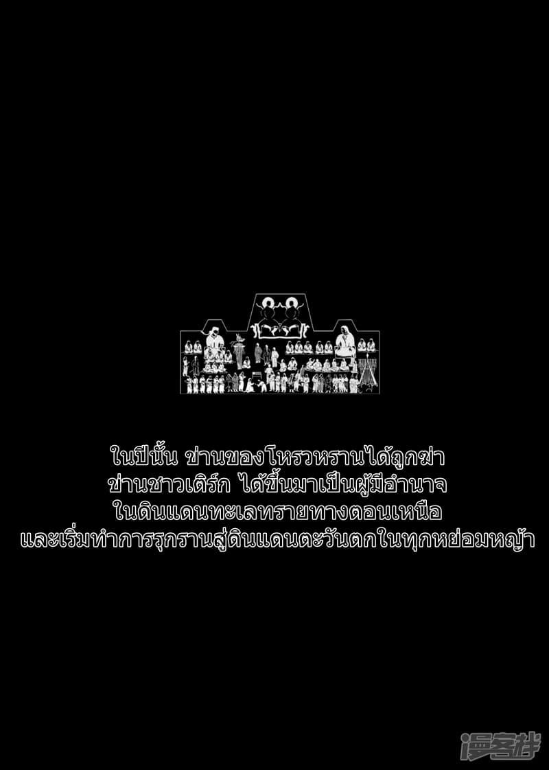 Manga-lc-com อ่านมังงะ อ่านการ์ตูน ออนไลน์ ฟรี Blades of the Guardians ตอนที่ 1 2 3 4 5 6 7 8 9 10 11 12 13 14 ฟรี ไม่มีโฆษณา Manga-lc - อ่าน มังงะ อ่าน การ์ตูน ออนไลน์ อ่านมังงะ ฟรี