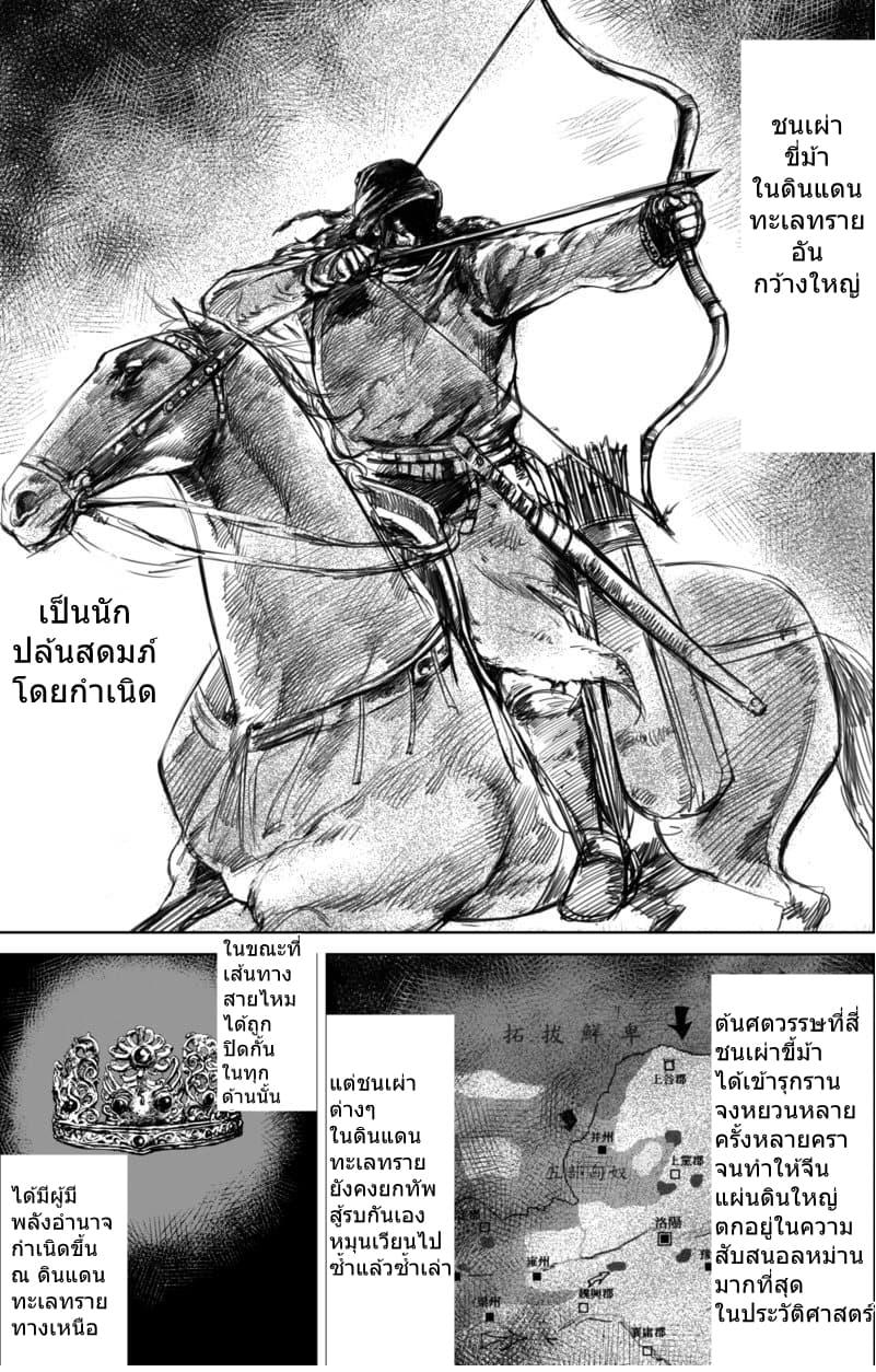 Manga-lc-com อ่านมังงะ อ่านการ์ตูน ออนไลน์ ฟรี Blades of the Guardians ตอนที่ 1 2 3 4 5 6 7 8 9 10 11 12 13 14 ฟรี ไม่มีโฆษณา Manga-lc - อ่าน มังงะ อ่าน การ์ตูน ออนไลน์ อ่านมังงะ ฟรี