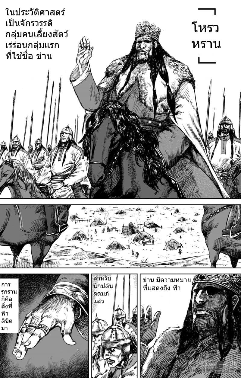 Manga-lc-com อ่านมังงะ อ่านการ์ตูน ออนไลน์ ฟรี Blades of the Guardians ตอนที่ 1 2 3 4 5 6 7 8 9 10 11 12 13 14 ฟรี ไม่มีโฆษณา Manga-lc - อ่าน มังงะ อ่าน การ์ตูน ออนไลน์ อ่านมังงะ ฟรี