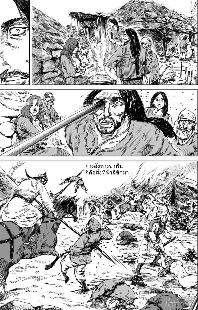 Manga-lc-com อ่านมังงะ อ่านการ์ตูน ออนไลน์ ฟรี Blades of the Guardians ตอนที่ 1 2 3 4 5 6 7 8 9 10 11 12 13 14 ฟรี ไม่มีโฆษณา Manga-lc - อ่าน มังงะ อ่าน การ์ตูน ออนไลน์ อ่านมังงะ ฟรี