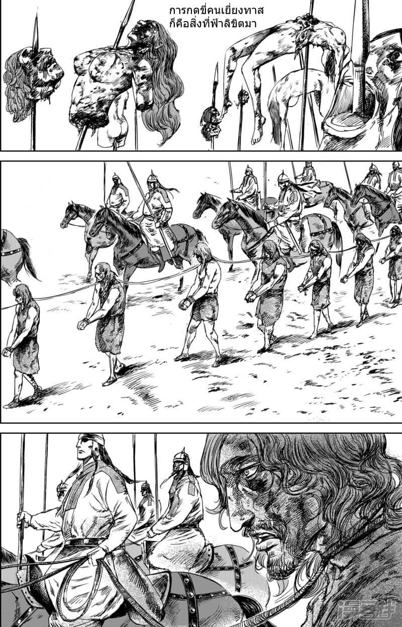 Manga-lc-com อ่านมังงะ อ่านการ์ตูน ออนไลน์ ฟรี Blades of the Guardians ตอนที่ 1 2 3 4 5 6 7 8 9 10 11 12 13 14 ฟรี ไม่มีโฆษณา Manga-lc - อ่าน มังงะ อ่าน การ์ตูน ออนไลน์ อ่านมังงะ ฟรี