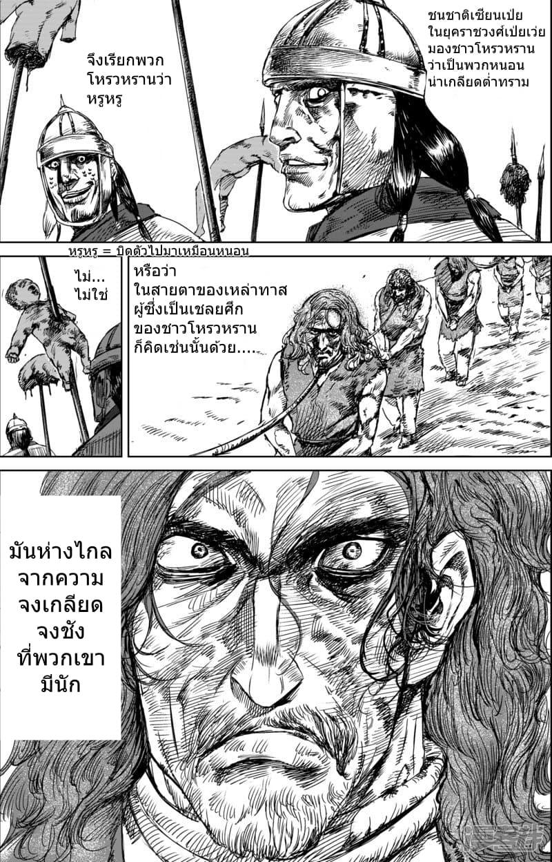 Manga-lc-com อ่านมังงะ อ่านการ์ตูน ออนไลน์ ฟรี Blades of the Guardians ตอนที่ 1 2 3 4 5 6 7 8 9 10 11 12 13 14 ฟรี ไม่มีโฆษณา Manga-lc - อ่าน มังงะ อ่าน การ์ตูน ออนไลน์ อ่านมังงะ ฟรี