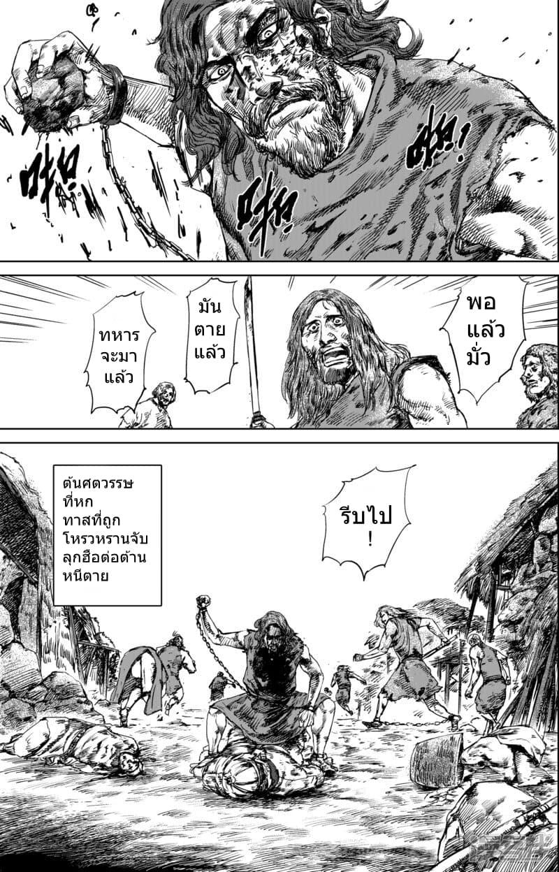 Manga-lc-com อ่านมังงะ อ่านการ์ตูน ออนไลน์ ฟรี Blades of the Guardians ตอนที่ 1 2 3 4 5 6 7 8 9 10 11 12 13 14 ฟรี ไม่มีโฆษณา Manga-lc - อ่าน มังงะ อ่าน การ์ตูน ออนไลน์ อ่านมังงะ ฟรี