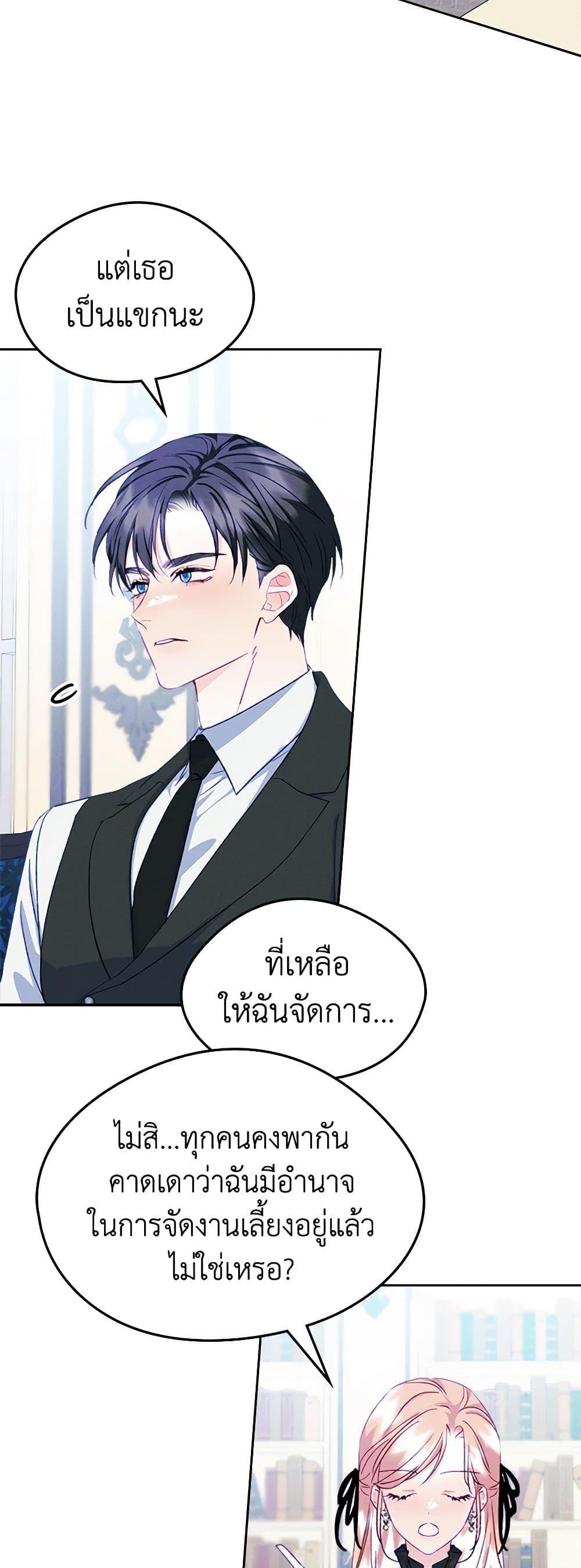 Manga-lc-com อ่านมังงะ อ่านการ์ตูน ออนไลน์ ฟรี I Became The Male Lead’s Female Friend ตอนที่ 1 2 3 4 5 6 7 8 9 10 11 12 13 14 ฟรี ไม่มีโฆษณา Manga-lc - อ่าน มังงะ อ่าน การ์ตูน ออนไลน์ อ่านมังงะ ฟรี