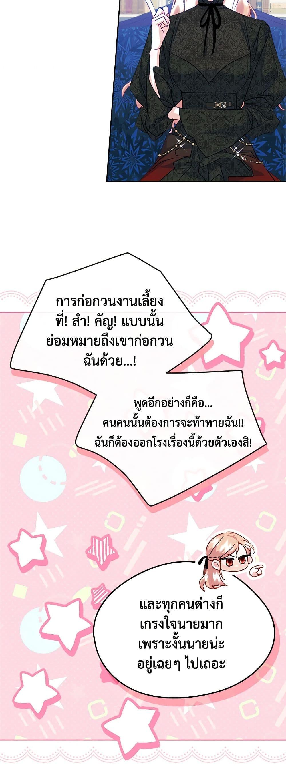 Manga-lc-com อ่านมังงะ อ่านการ์ตูน ออนไลน์ ฟรี I Became The Male Lead’s Female Friend ตอนที่ 1 2 3 4 5 6 7 8 9 10 11 12 13 14 ฟรี ไม่มีโฆษณา Manga-lc - อ่าน มังงะ อ่าน การ์ตูน ออนไลน์ อ่านมังงะ ฟรี