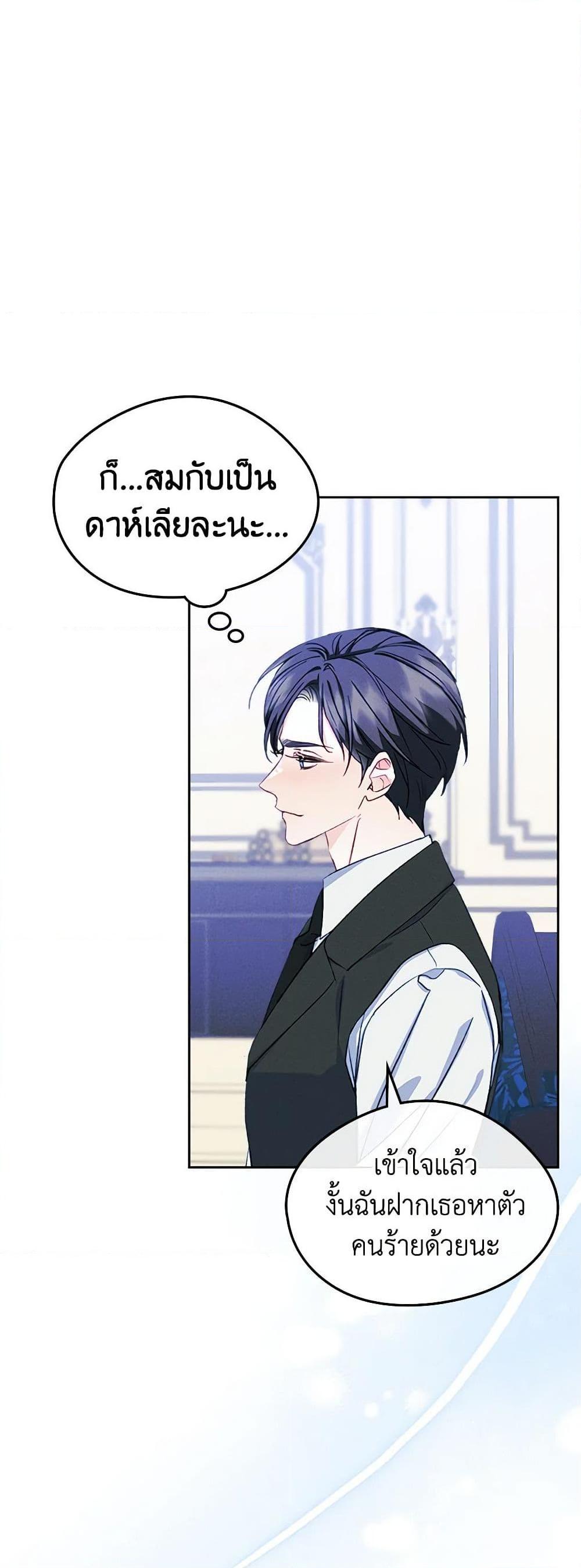 Manga-lc-com อ่านมังงะ อ่านการ์ตูน ออนไลน์ ฟรี I Became The Male Lead’s Female Friend ตอนที่ 1 2 3 4 5 6 7 8 9 10 11 12 13 14 ฟรี ไม่มีโฆษณา Manga-lc - อ่าน มังงะ อ่าน การ์ตูน ออนไลน์ อ่านมังงะ ฟรี