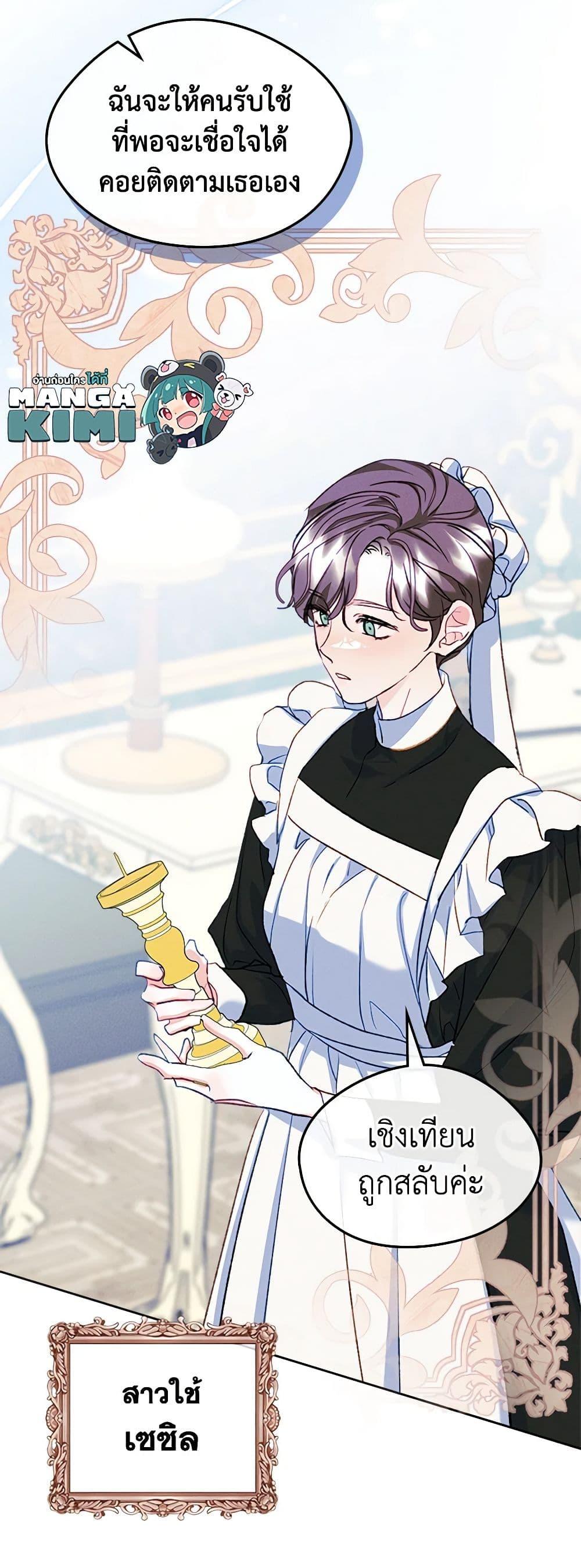 Manga-lc-com อ่านมังงะ อ่านการ์ตูน ออนไลน์ ฟรี I Became The Male Lead’s Female Friend ตอนที่ 1 2 3 4 5 6 7 8 9 10 11 12 13 14 ฟรี ไม่มีโฆษณา Manga-lc - อ่าน มังงะ อ่าน การ์ตูน ออนไลน์ อ่านมังงะ ฟรี