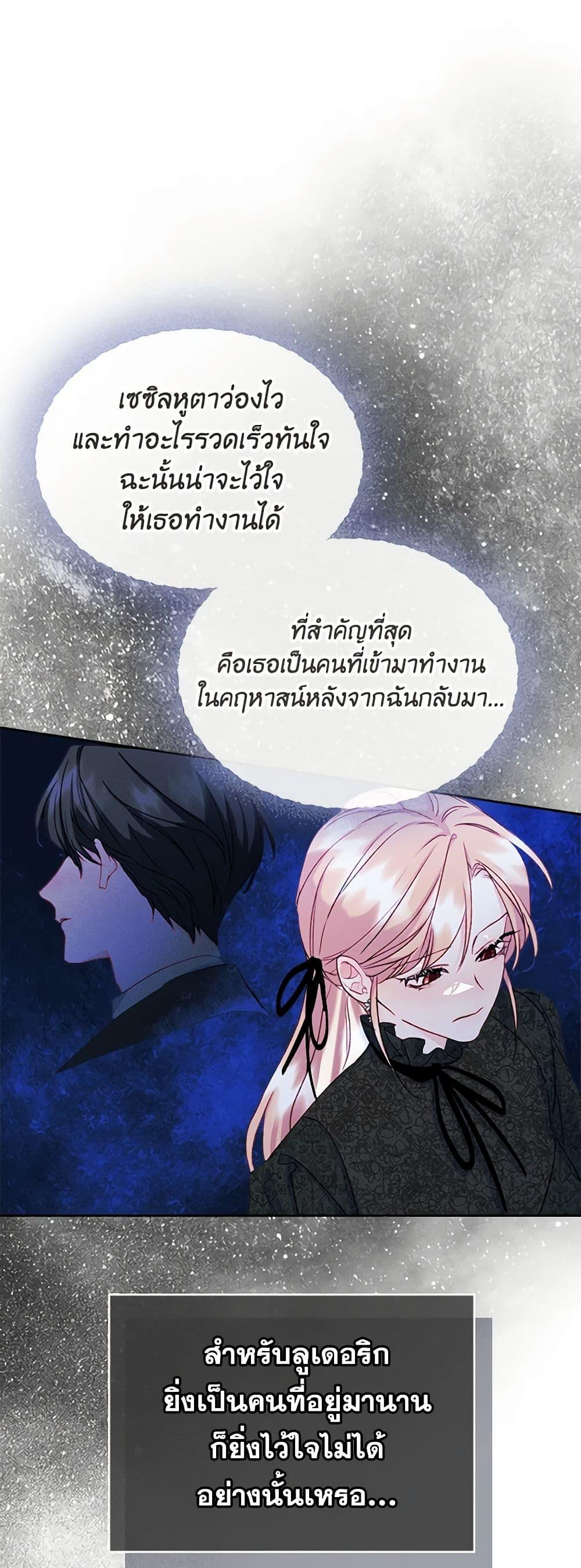 Manga-lc-com อ่านมังงะ อ่านการ์ตูน ออนไลน์ ฟรี I Became The Male Lead’s Female Friend ตอนที่ 1 2 3 4 5 6 7 8 9 10 11 12 13 14 ฟรี ไม่มีโฆษณา Manga-lc - อ่าน มังงะ อ่าน การ์ตูน ออนไลน์ อ่านมังงะ ฟรี