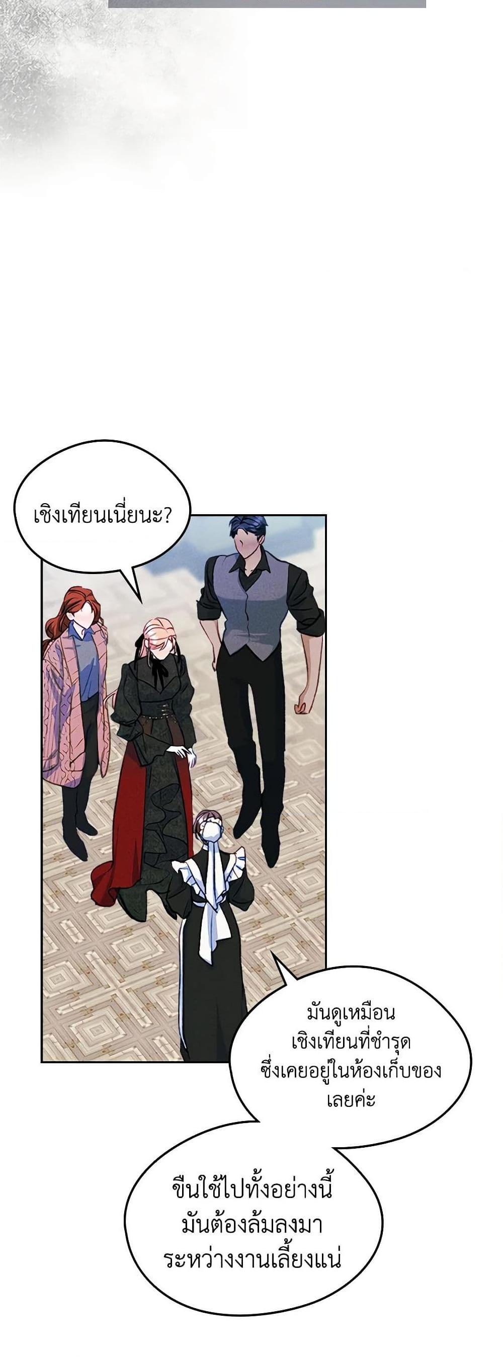 Manga-lc-com อ่านมังงะ อ่านการ์ตูน ออนไลน์ ฟรี I Became The Male Lead’s Female Friend ตอนที่ 1 2 3 4 5 6 7 8 9 10 11 12 13 14 ฟรี ไม่มีโฆษณา Manga-lc - อ่าน มังงะ อ่าน การ์ตูน ออนไลน์ อ่านมังงะ ฟรี