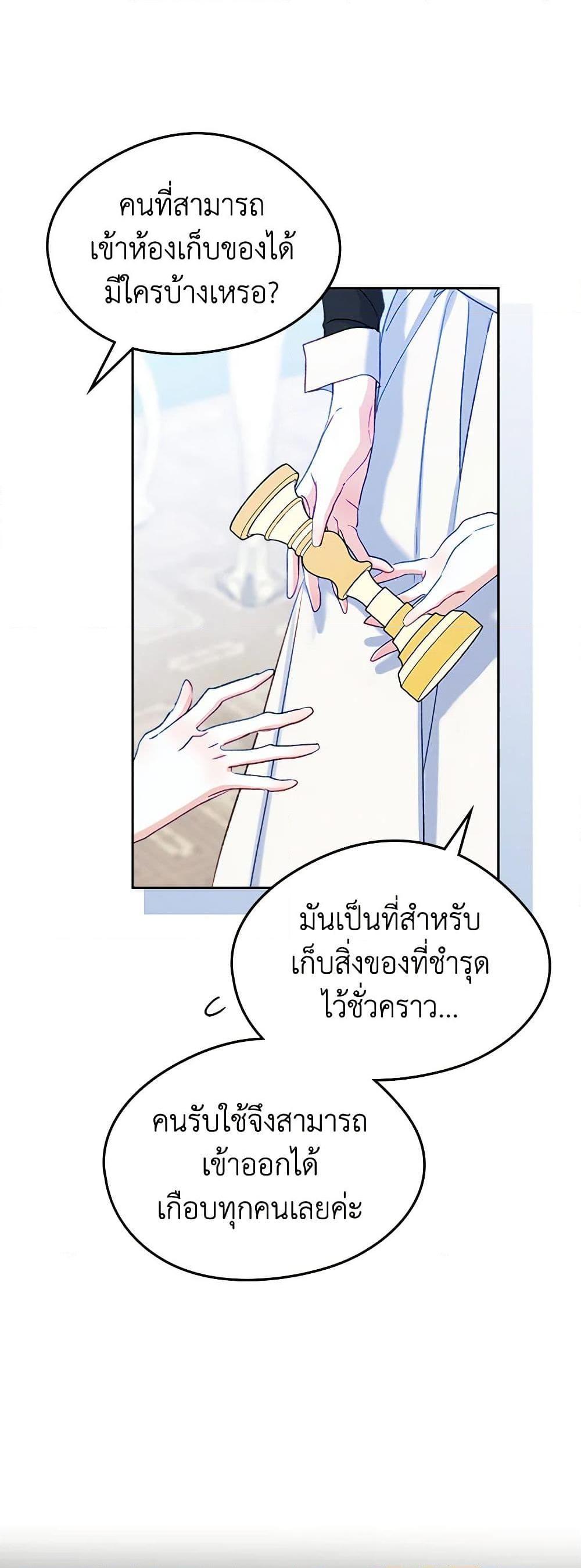 Manga-lc-com อ่านมังงะ อ่านการ์ตูน ออนไลน์ ฟรี I Became The Male Lead’s Female Friend ตอนที่ 1 2 3 4 5 6 7 8 9 10 11 12 13 14 ฟรี ไม่มีโฆษณา Manga-lc - อ่าน มังงะ อ่าน การ์ตูน ออนไลน์ อ่านมังงะ ฟรี