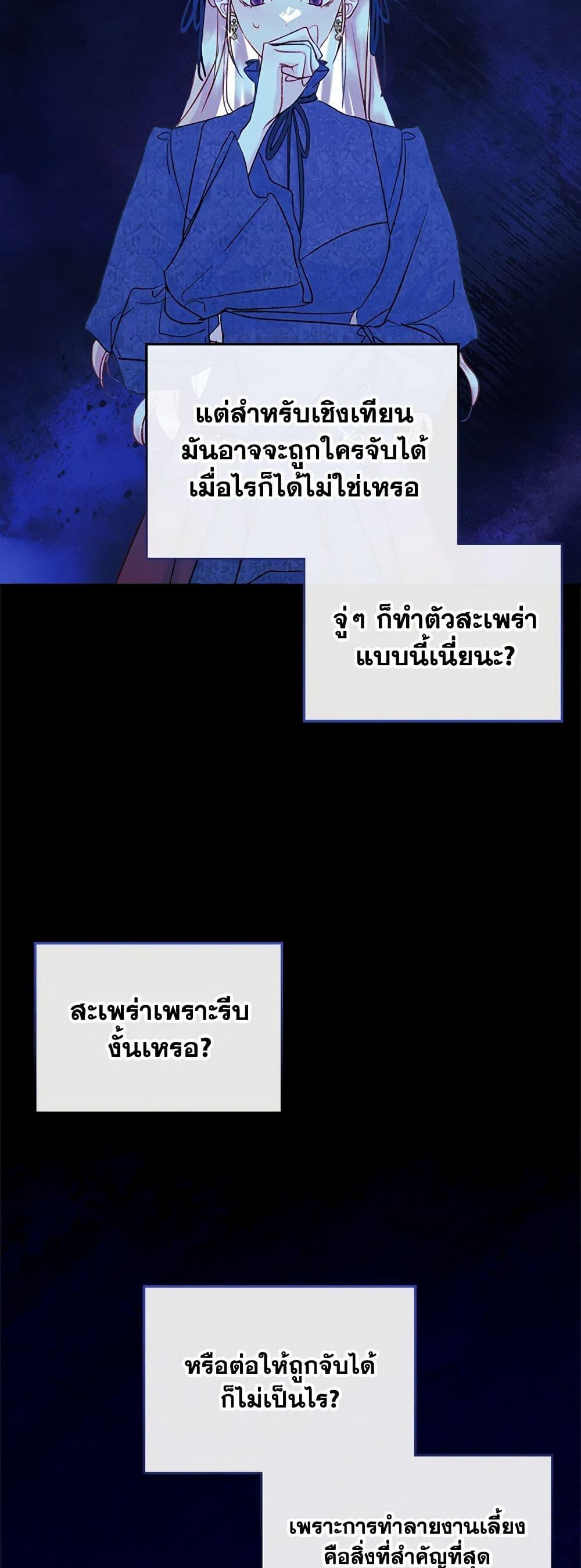 Manga-lc-com อ่านมังงะ อ่านการ์ตูน ออนไลน์ ฟรี I Became The Male Lead’s Female Friend ตอนที่ 1 2 3 4 5 6 7 8 9 10 11 12 13 14 ฟรี ไม่มีโฆษณา Manga-lc - อ่าน มังงะ อ่าน การ์ตูน ออนไลน์ อ่านมังงะ ฟรี