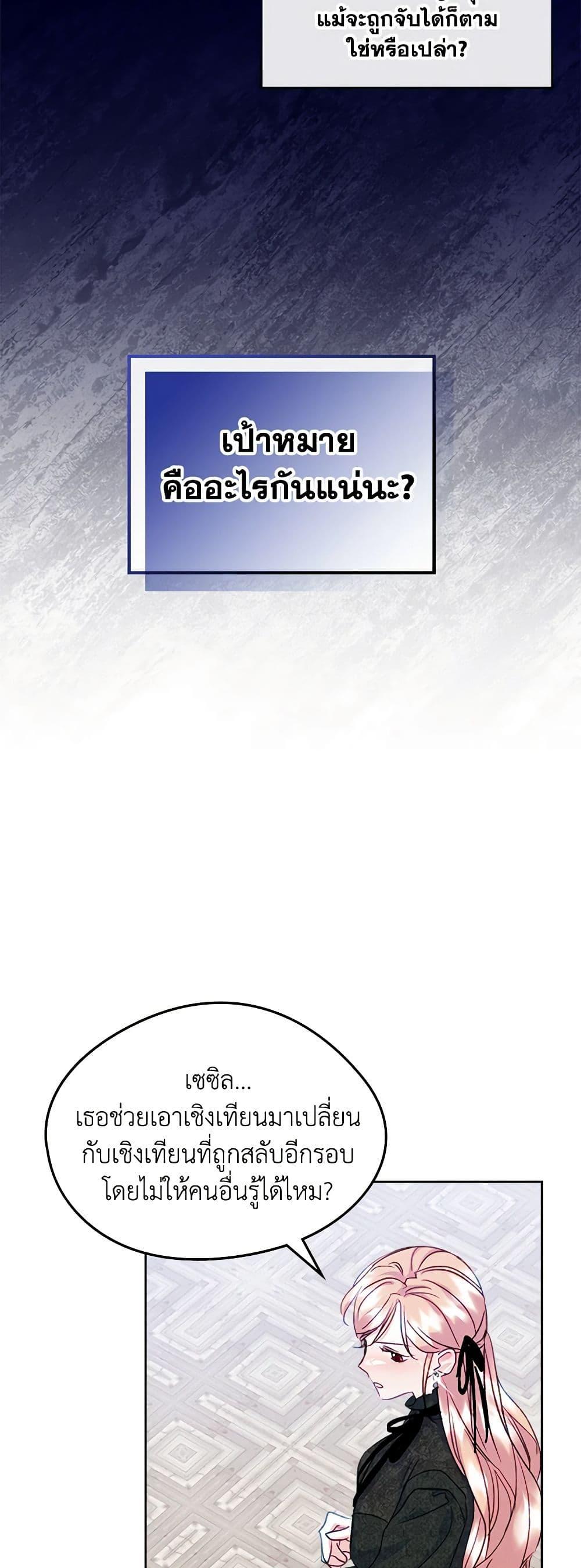 Manga-lc-com อ่านมังงะ อ่านการ์ตูน ออนไลน์ ฟรี I Became The Male Lead’s Female Friend ตอนที่ 1 2 3 4 5 6 7 8 9 10 11 12 13 14 ฟรี ไม่มีโฆษณา Manga-lc - อ่าน มังงะ อ่าน การ์ตูน ออนไลน์ อ่านมังงะ ฟรี