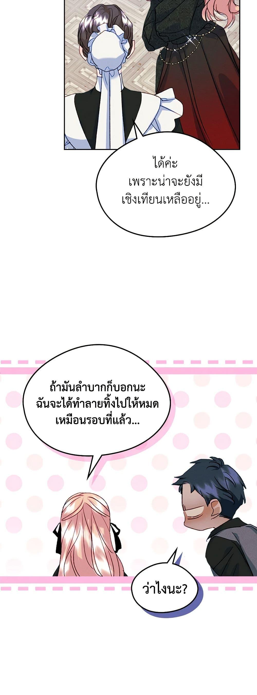 Manga-lc-com อ่านมังงะ อ่านการ์ตูน ออนไลน์ ฟรี I Became The Male Lead’s Female Friend ตอนที่ 1 2 3 4 5 6 7 8 9 10 11 12 13 14 ฟรี ไม่มีโฆษณา Manga-lc - อ่าน มังงะ อ่าน การ์ตูน ออนไลน์ อ่านมังงะ ฟรี