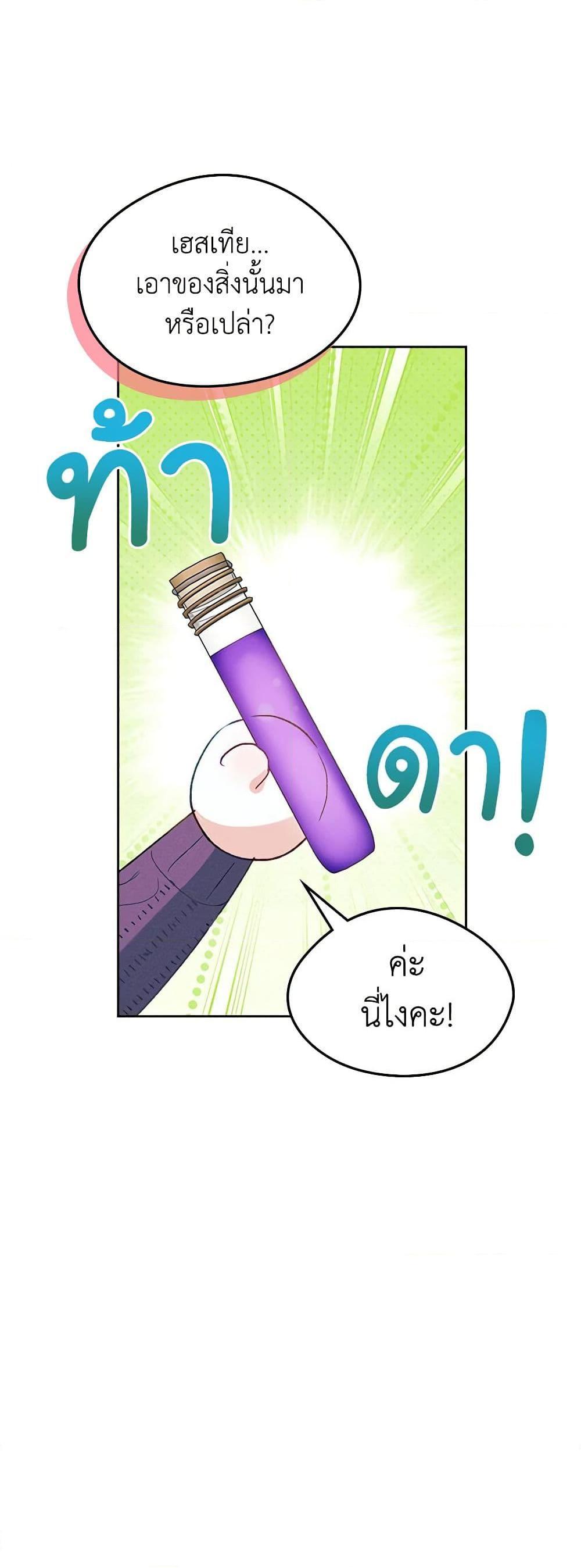 Manga-lc-com อ่านมังงะ อ่านการ์ตูน ออนไลน์ ฟรี I Became The Male Lead’s Female Friend ตอนที่ 1 2 3 4 5 6 7 8 9 10 11 12 13 14 ฟรี ไม่มีโฆษณา Manga-lc - อ่าน มังงะ อ่าน การ์ตูน ออนไลน์ อ่านมังงะ ฟรี