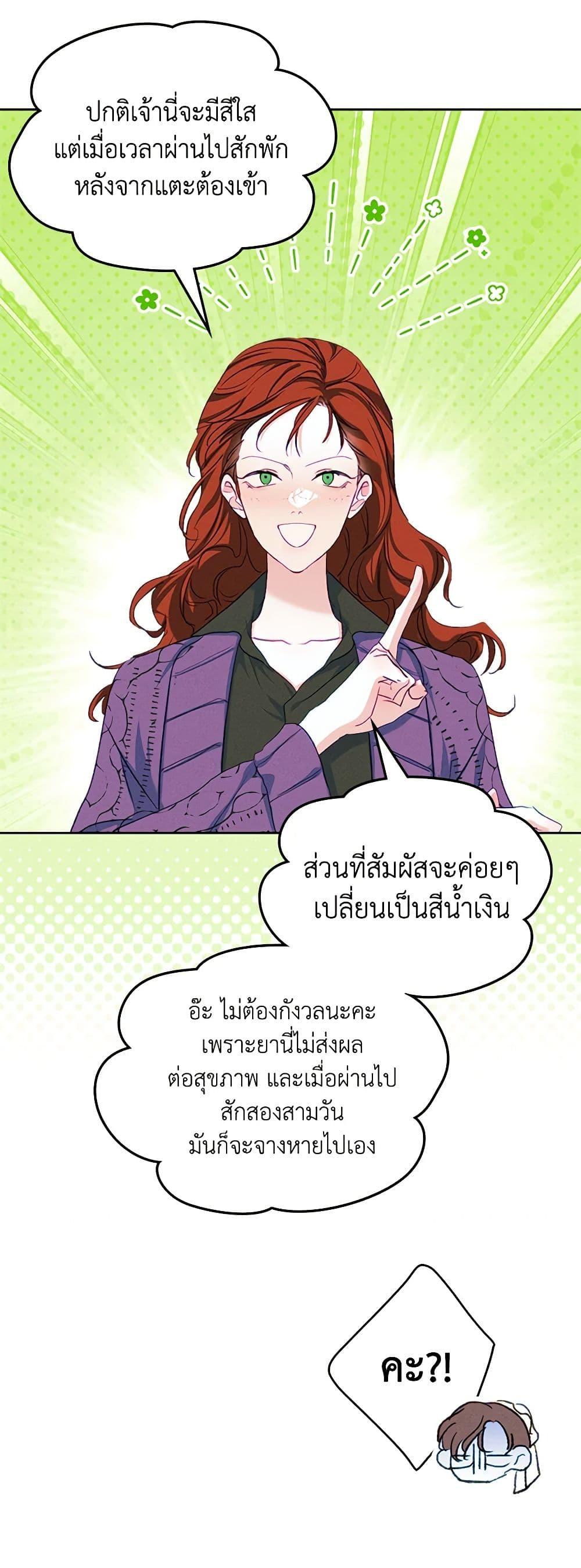 Manga-lc-com อ่านมังงะ อ่านการ์ตูน ออนไลน์ ฟรี I Became The Male Lead’s Female Friend ตอนที่ 1 2 3 4 5 6 7 8 9 10 11 12 13 14 ฟรี ไม่มีโฆษณา Manga-lc - อ่าน มังงะ อ่าน การ์ตูน ออนไลน์ อ่านมังงะ ฟรี