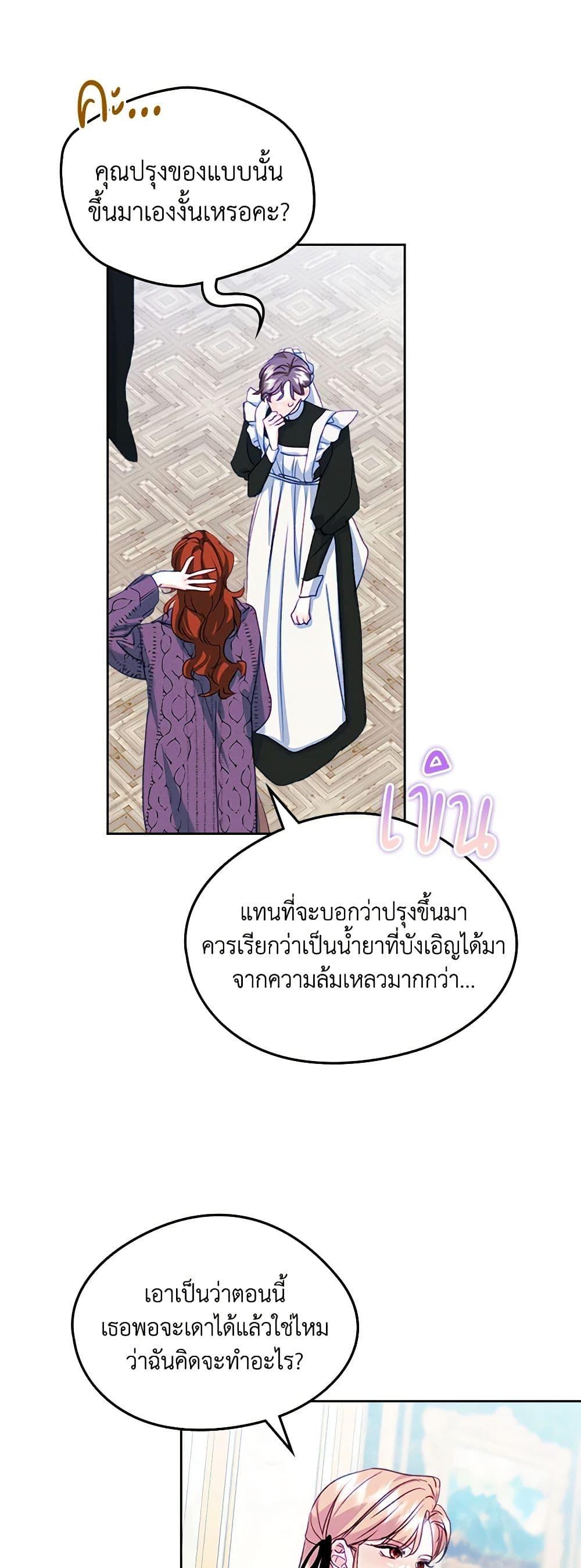 Manga-lc-com อ่านมังงะ อ่านการ์ตูน ออนไลน์ ฟรี I Became The Male Lead’s Female Friend ตอนที่ 1 2 3 4 5 6 7 8 9 10 11 12 13 14 ฟรี ไม่มีโฆษณา Manga-lc - อ่าน มังงะ อ่าน การ์ตูน ออนไลน์ อ่านมังงะ ฟรี