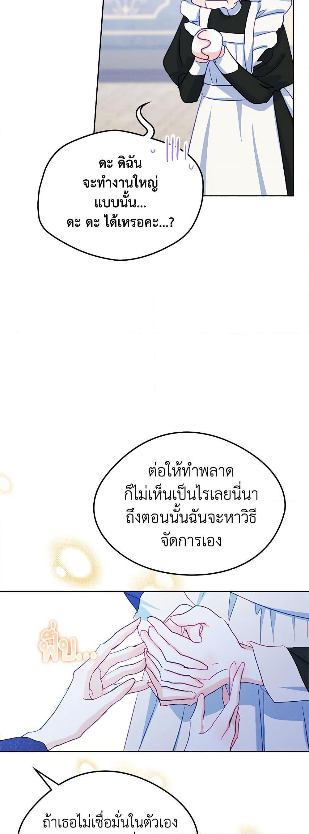 Manga-lc-com อ่านมังงะ อ่านการ์ตูน ออนไลน์ ฟรี I Became The Male Lead’s Female Friend ตอนที่ 1 2 3 4 5 6 7 8 9 10 11 12 13 14 ฟรี ไม่มีโฆษณา Manga-lc - อ่าน มังงะ อ่าน การ์ตูน ออนไลน์ อ่านมังงะ ฟรี