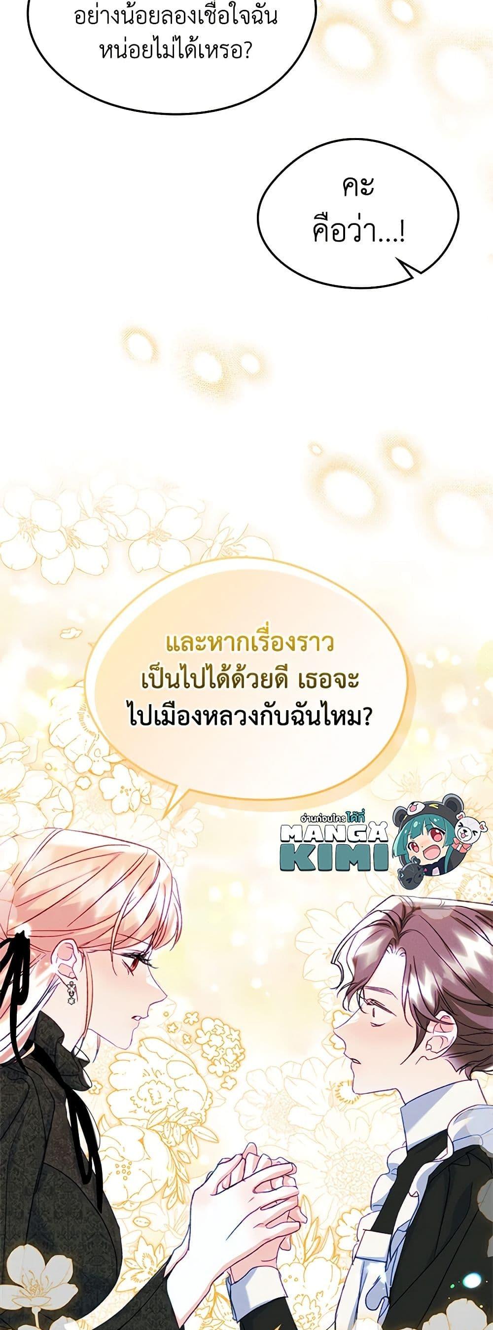 Manga-lc-com อ่านมังงะ อ่านการ์ตูน ออนไลน์ ฟรี I Became The Male Lead’s Female Friend ตอนที่ 1 2 3 4 5 6 7 8 9 10 11 12 13 14 ฟรี ไม่มีโฆษณา Manga-lc - อ่าน มังงะ อ่าน การ์ตูน ออนไลน์ อ่านมังงะ ฟรี