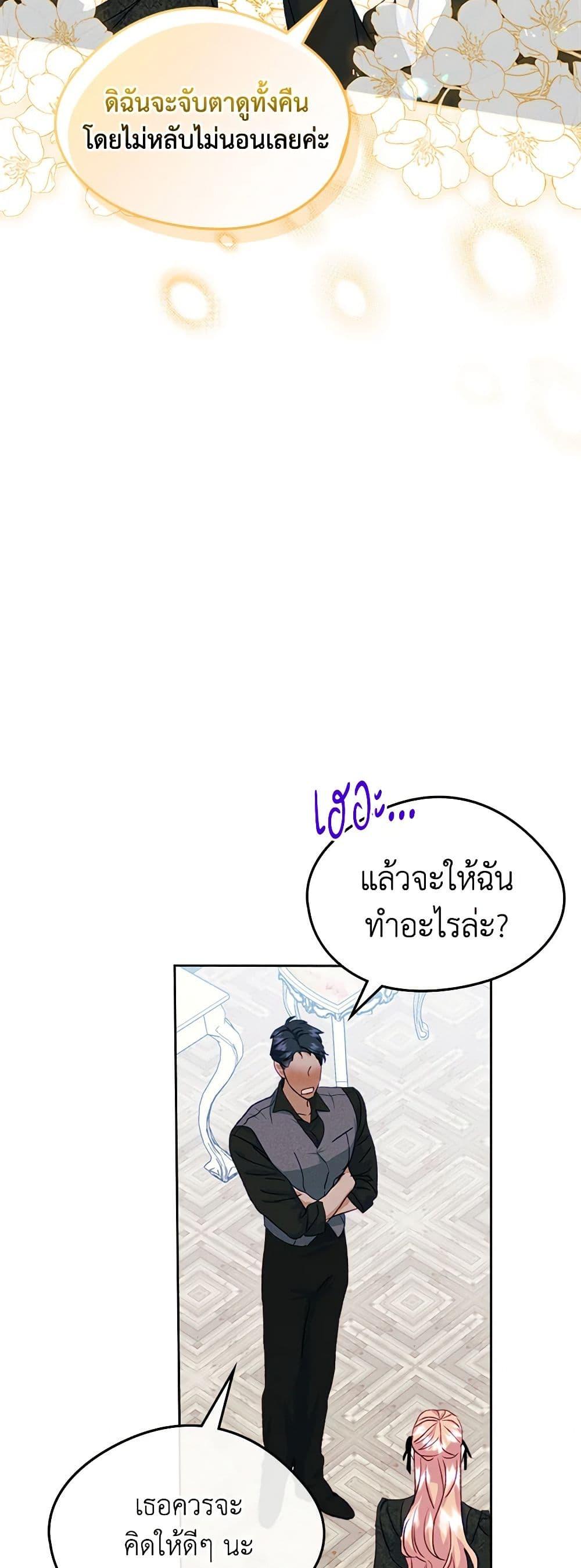 Manga-lc-com อ่านมังงะ อ่านการ์ตูน ออนไลน์ ฟรี I Became The Male Lead’s Female Friend ตอนที่ 1 2 3 4 5 6 7 8 9 10 11 12 13 14 ฟรี ไม่มีโฆษณา Manga-lc - อ่าน มังงะ อ่าน การ์ตูน ออนไลน์ อ่านมังงะ ฟรี