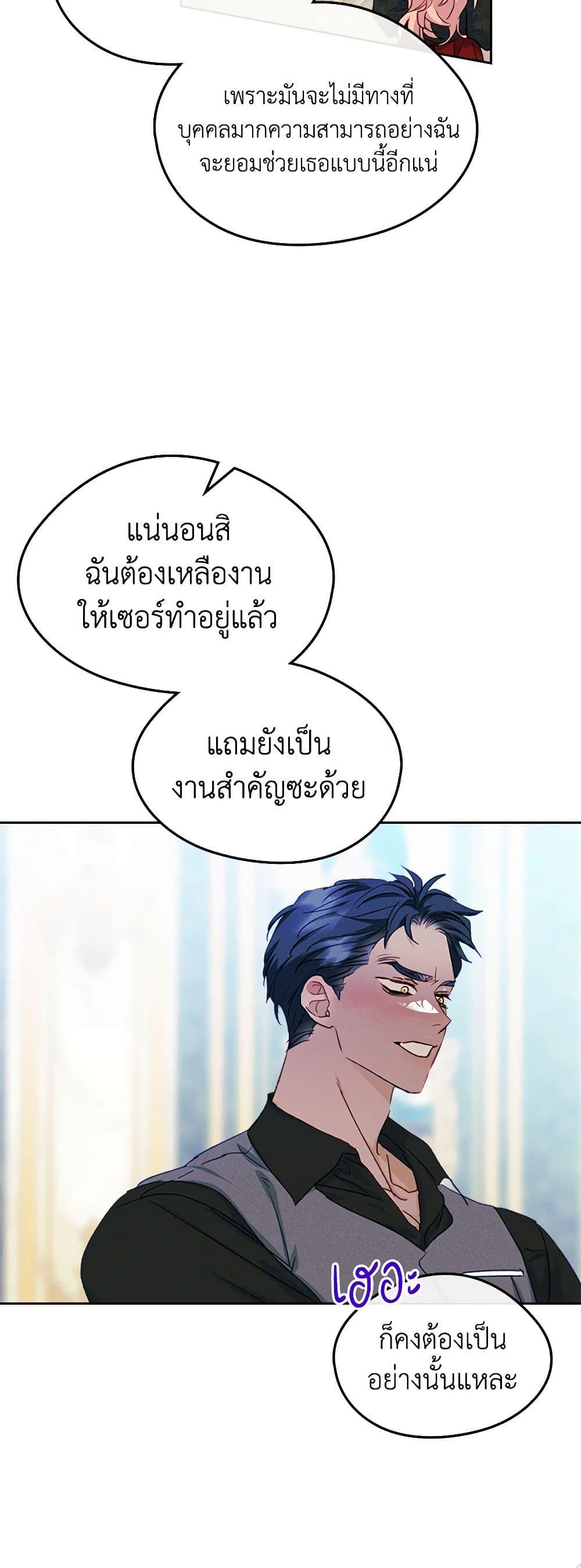 Manga-lc-com อ่านมังงะ อ่านการ์ตูน ออนไลน์ ฟรี I Became The Male Lead’s Female Friend ตอนที่ 1 2 3 4 5 6 7 8 9 10 11 12 13 14 ฟรี ไม่มีโฆษณา Manga-lc - อ่าน มังงะ อ่าน การ์ตูน ออนไลน์ อ่านมังงะ ฟรี