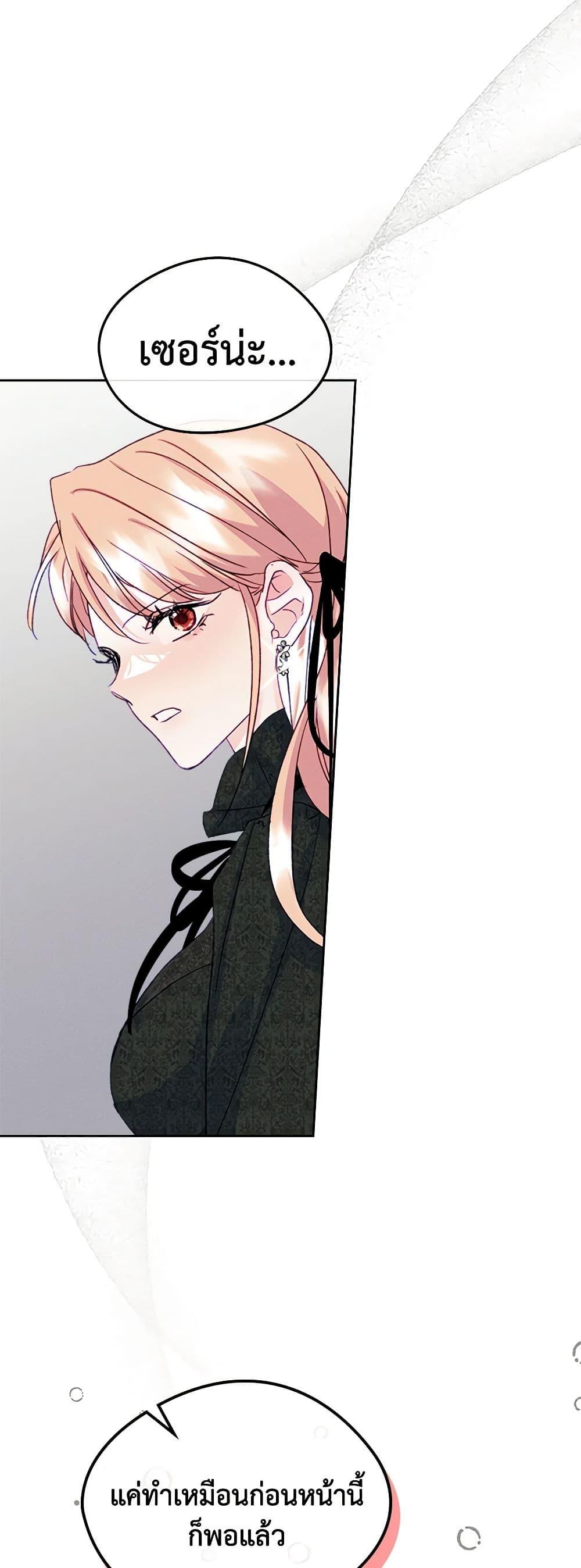 Manga-lc-com อ่านมังงะ อ่านการ์ตูน ออนไลน์ ฟรี I Became The Male Lead’s Female Friend ตอนที่ 1 2 3 4 5 6 7 8 9 10 11 12 13 14 ฟรี ไม่มีโฆษณา Manga-lc - อ่าน มังงะ อ่าน การ์ตูน ออนไลน์ อ่านมังงะ ฟรี