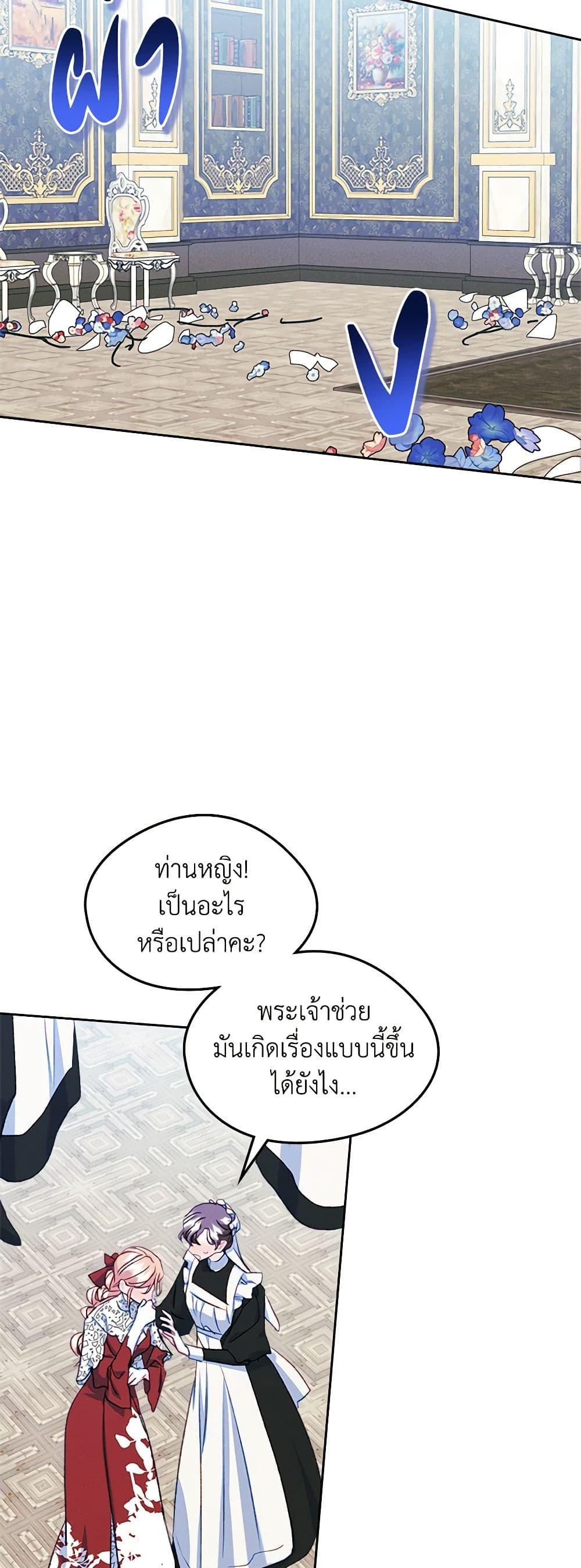 Manga-lc-com อ่านมังงะ อ่านการ์ตูน ออนไลน์ ฟรี I Became The Male Lead’s Female Friend ตอนที่ 1 2 3 4 5 6 7 8 9 10 11 12 13 14 ฟรี ไม่มีโฆษณา Manga-lc - อ่าน มังงะ อ่าน การ์ตูน ออนไลน์ อ่านมังงะ ฟรี