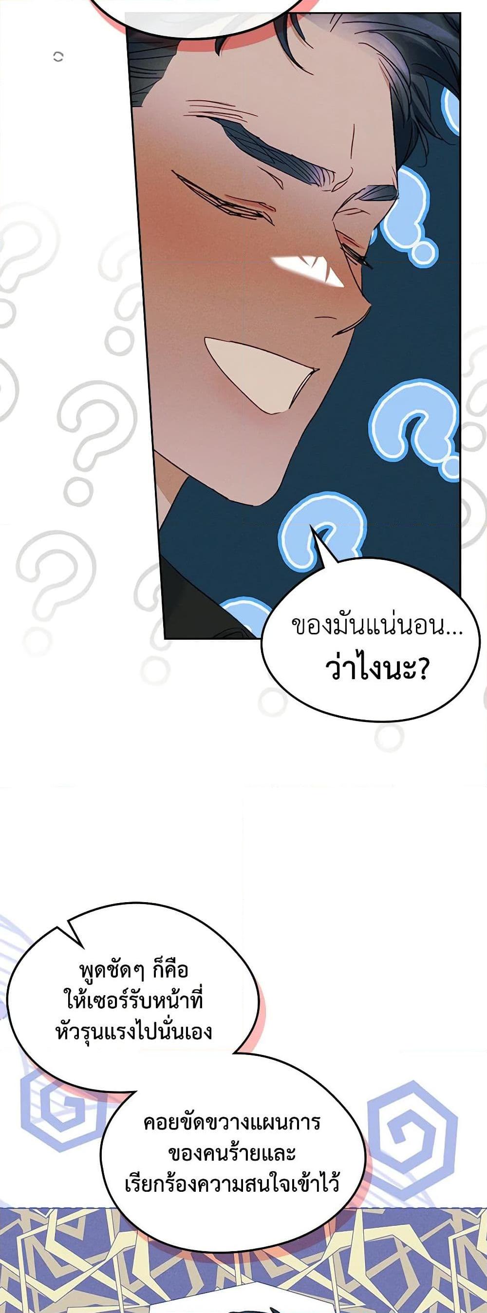 Manga-lc-com อ่านมังงะ อ่านการ์ตูน ออนไลน์ ฟรี I Became The Male Lead’s Female Friend ตอนที่ 1 2 3 4 5 6 7 8 9 10 11 12 13 14 ฟรี ไม่มีโฆษณา Manga-lc - อ่าน มังงะ อ่าน การ์ตูน ออนไลน์ อ่านมังงะ ฟรี