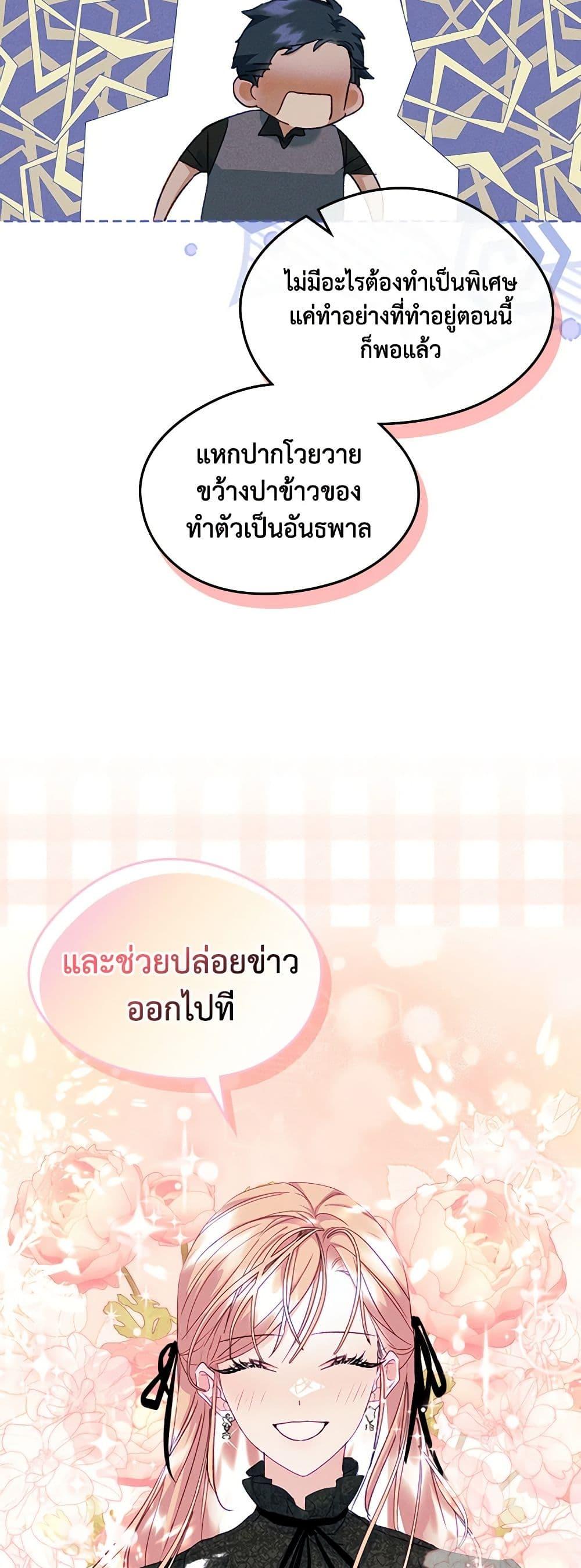 Manga-lc-com อ่านมังงะ อ่านการ์ตูน ออนไลน์ ฟรี I Became The Male Lead’s Female Friend ตอนที่ 1 2 3 4 5 6 7 8 9 10 11 12 13 14 ฟรี ไม่มีโฆษณา Manga-lc - อ่าน มังงะ อ่าน การ์ตูน ออนไลน์ อ่านมังงะ ฟรี