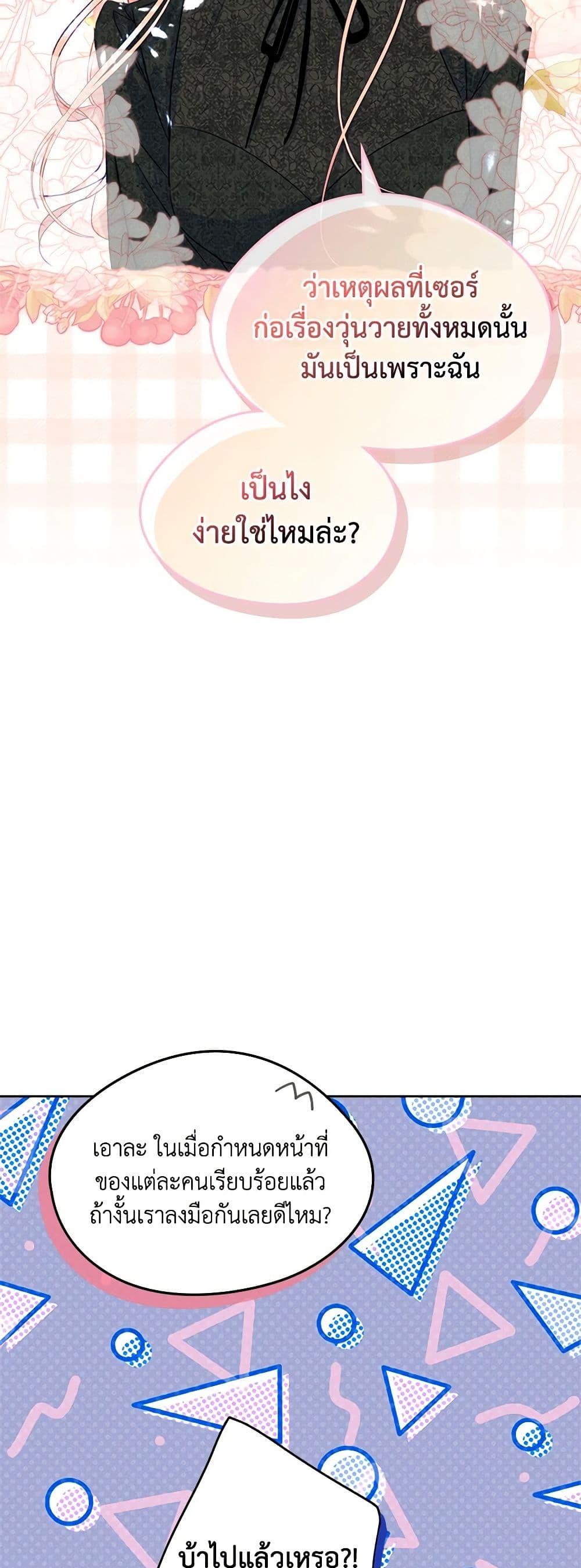 Manga-lc-com อ่านมังงะ อ่านการ์ตูน ออนไลน์ ฟรี I Became The Male Lead’s Female Friend ตอนที่ 1 2 3 4 5 6 7 8 9 10 11 12 13 14 ฟรี ไม่มีโฆษณา Manga-lc - อ่าน มังงะ อ่าน การ์ตูน ออนไลน์ อ่านมังงะ ฟรี