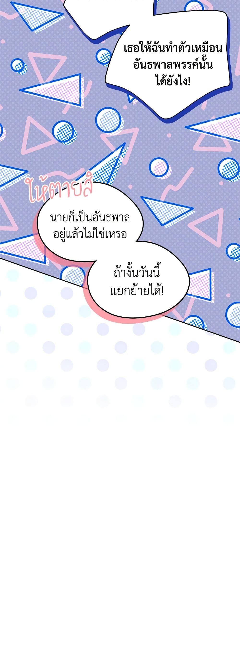 Manga-lc-com อ่านมังงะ อ่านการ์ตูน ออนไลน์ ฟรี I Became The Male Lead’s Female Friend ตอนที่ 1 2 3 4 5 6 7 8 9 10 11 12 13 14 ฟรี ไม่มีโฆษณา Manga-lc - อ่าน มังงะ อ่าน การ์ตูน ออนไลน์ อ่านมังงะ ฟรี