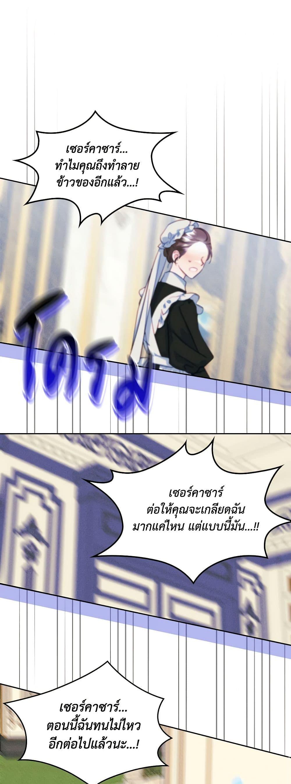 Manga-lc-com อ่านมังงะ อ่านการ์ตูน ออนไลน์ ฟรี I Became The Male Lead’s Female Friend ตอนที่ 1 2 3 4 5 6 7 8 9 10 11 12 13 14 ฟรี ไม่มีโฆษณา Manga-lc - อ่าน มังงะ อ่าน การ์ตูน ออนไลน์ อ่านมังงะ ฟรี