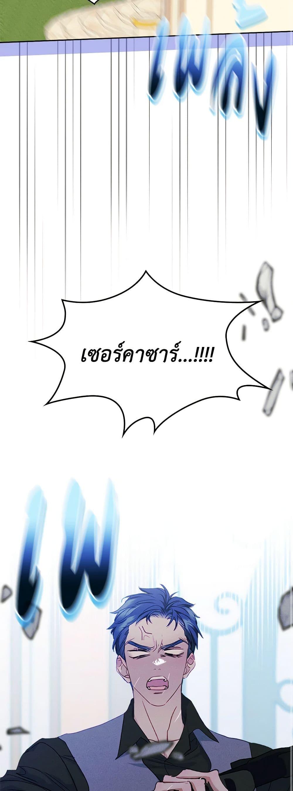 Manga-lc-com อ่านมังงะ อ่านการ์ตูน ออนไลน์ ฟรี I Became The Male Lead’s Female Friend ตอนที่ 1 2 3 4 5 6 7 8 9 10 11 12 13 14 ฟรี ไม่มีโฆษณา Manga-lc - อ่าน มังงะ อ่าน การ์ตูน ออนไลน์ อ่านมังงะ ฟรี