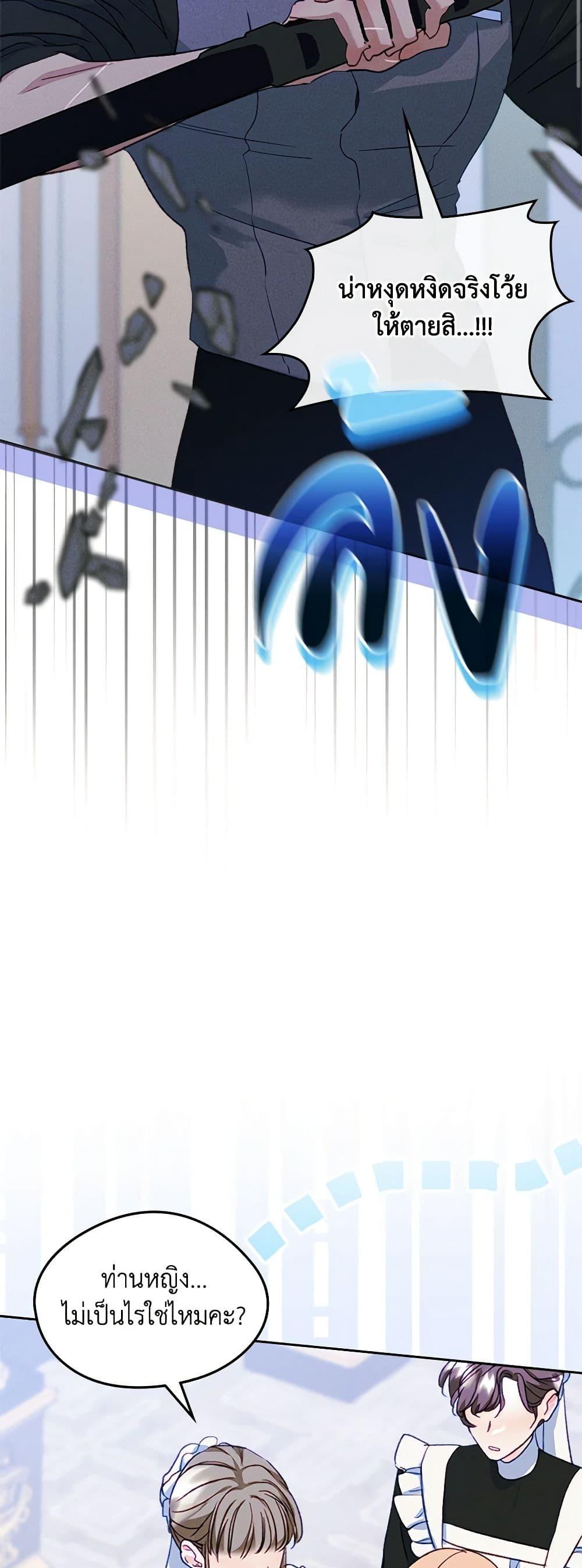 Manga-lc-com อ่านมังงะ อ่านการ์ตูน ออนไลน์ ฟรี I Became The Male Lead’s Female Friend ตอนที่ 1 2 3 4 5 6 7 8 9 10 11 12 13 14 ฟรี ไม่มีโฆษณา Manga-lc - อ่าน มังงะ อ่าน การ์ตูน ออนไลน์ อ่านมังงะ ฟรี