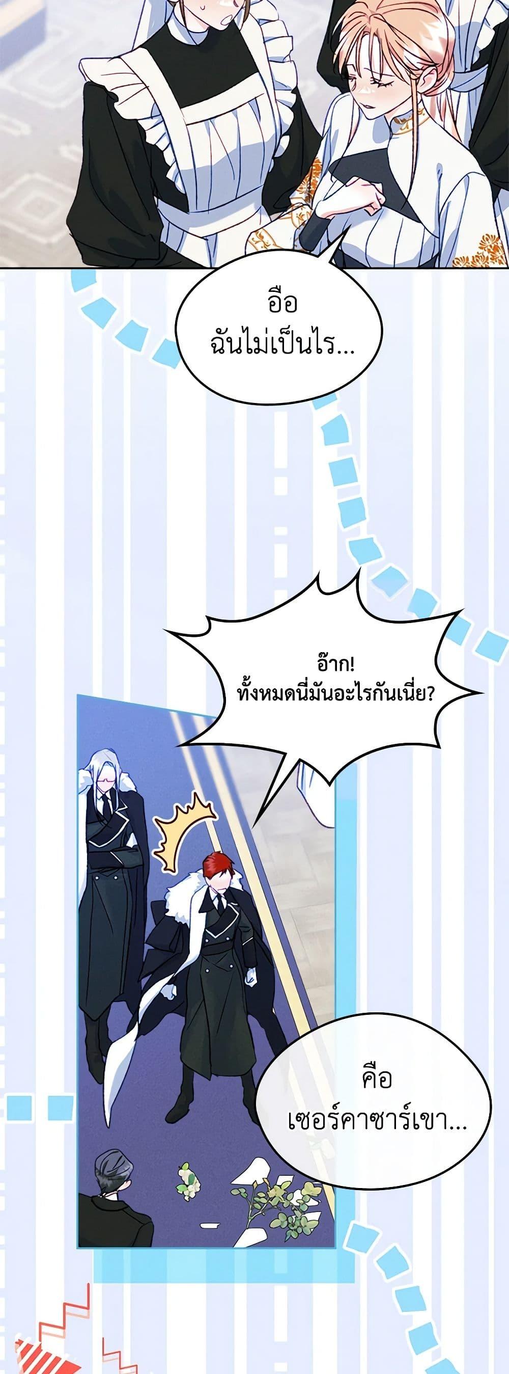 Manga-lc-com อ่านมังงะ อ่านการ์ตูน ออนไลน์ ฟรี I Became The Male Lead’s Female Friend ตอนที่ 1 2 3 4 5 6 7 8 9 10 11 12 13 14 ฟรี ไม่มีโฆษณา Manga-lc - อ่าน มังงะ อ่าน การ์ตูน ออนไลน์ อ่านมังงะ ฟรี