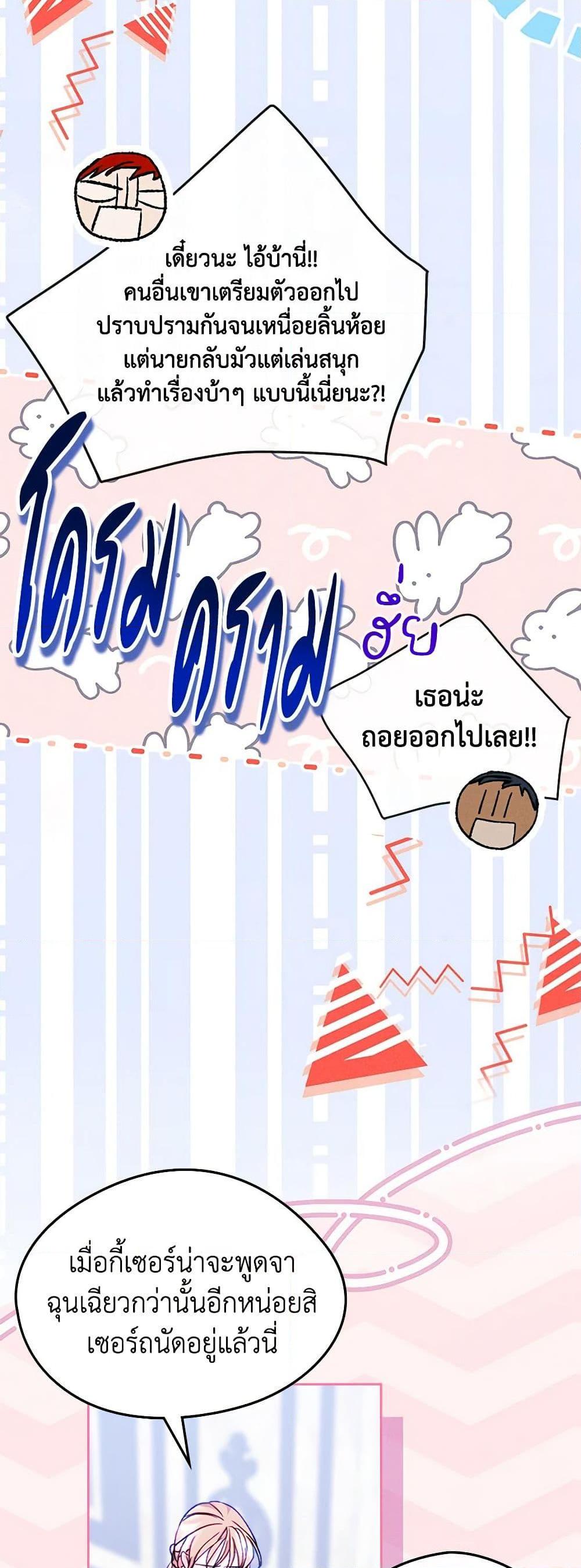 Manga-lc-com อ่านมังงะ อ่านการ์ตูน ออนไลน์ ฟรี I Became The Male Lead’s Female Friend ตอนที่ 1 2 3 4 5 6 7 8 9 10 11 12 13 14 ฟรี ไม่มีโฆษณา Manga-lc - อ่าน มังงะ อ่าน การ์ตูน ออนไลน์ อ่านมังงะ ฟรี