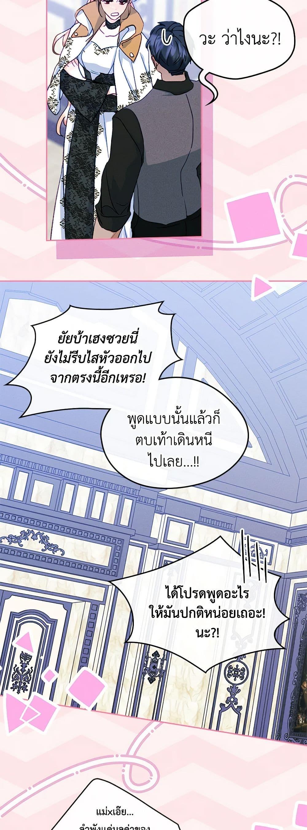 Manga-lc-com อ่านมังงะ อ่านการ์ตูน ออนไลน์ ฟรี I Became The Male Lead’s Female Friend ตอนที่ 1 2 3 4 5 6 7 8 9 10 11 12 13 14 ฟรี ไม่มีโฆษณา Manga-lc - อ่าน มังงะ อ่าน การ์ตูน ออนไลน์ อ่านมังงะ ฟรี