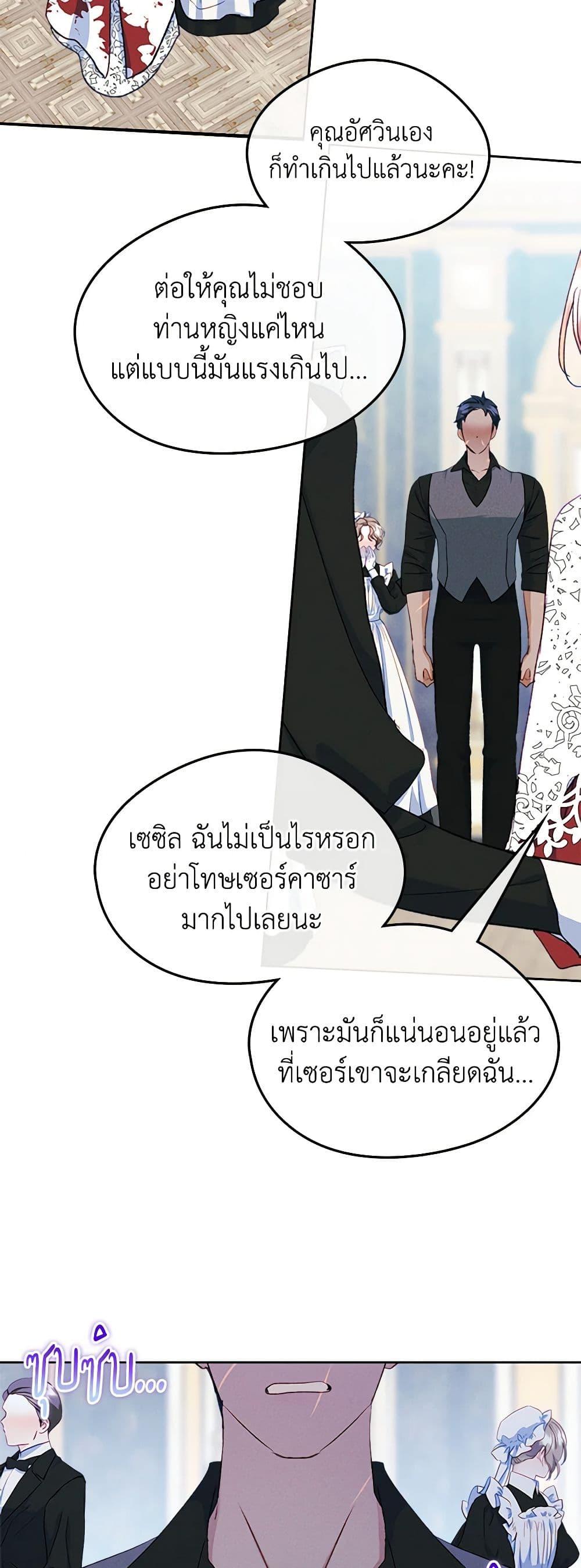 Manga-lc-com อ่านมังงะ อ่านการ์ตูน ออนไลน์ ฟรี I Became The Male Lead’s Female Friend ตอนที่ 1 2 3 4 5 6 7 8 9 10 11 12 13 14 ฟรี ไม่มีโฆษณา Manga-lc - อ่าน มังงะ อ่าน การ์ตูน ออนไลน์ อ่านมังงะ ฟรี