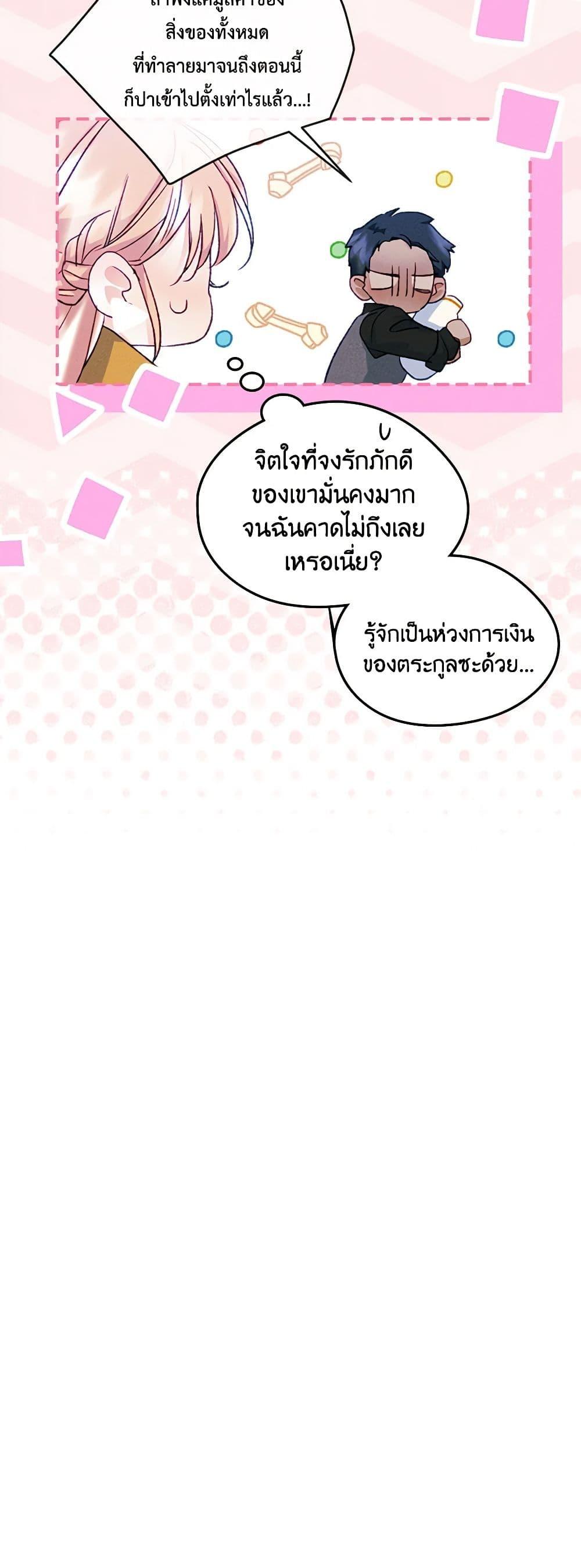 Manga-lc-com อ่านมังงะ อ่านการ์ตูน ออนไลน์ ฟรี I Became The Male Lead’s Female Friend ตอนที่ 1 2 3 4 5 6 7 8 9 10 11 12 13 14 ฟรี ไม่มีโฆษณา Manga-lc - อ่าน มังงะ อ่าน การ์ตูน ออนไลน์ อ่านมังงะ ฟรี