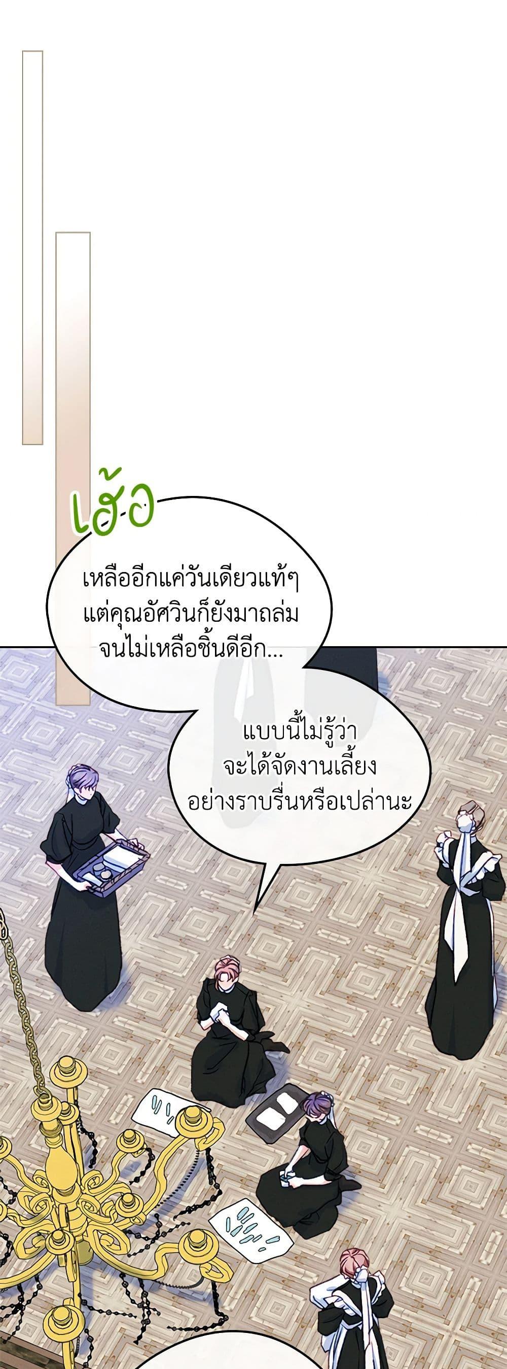Manga-lc-com อ่านมังงะ อ่านการ์ตูน ออนไลน์ ฟรี I Became The Male Lead’s Female Friend ตอนที่ 1 2 3 4 5 6 7 8 9 10 11 12 13 14 ฟรี ไม่มีโฆษณา Manga-lc - อ่าน มังงะ อ่าน การ์ตูน ออนไลน์ อ่านมังงะ ฟรี