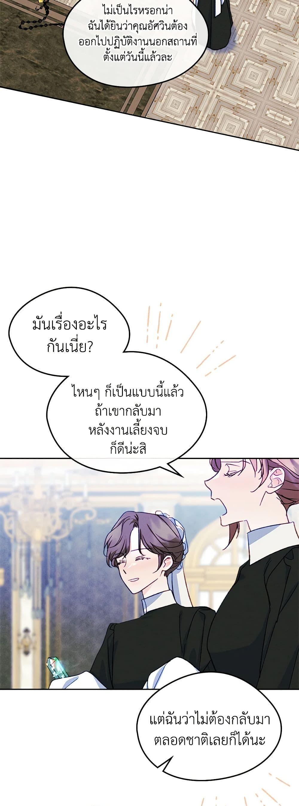 Manga-lc-com อ่านมังงะ อ่านการ์ตูน ออนไลน์ ฟรี I Became The Male Lead’s Female Friend ตอนที่ 1 2 3 4 5 6 7 8 9 10 11 12 13 14 ฟรี ไม่มีโฆษณา Manga-lc - อ่าน มังงะ อ่าน การ์ตูน ออนไลน์ อ่านมังงะ ฟรี