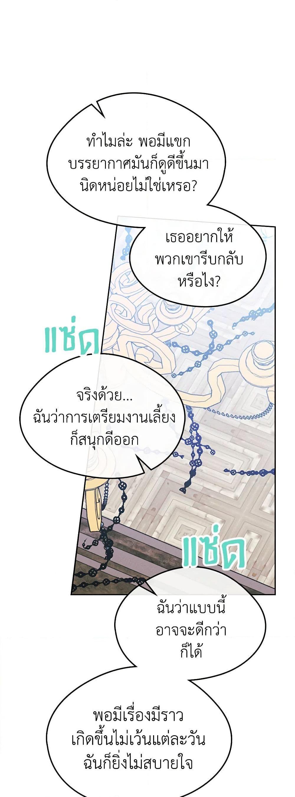 Manga-lc-com อ่านมังงะ อ่านการ์ตูน ออนไลน์ ฟรี I Became The Male Lead’s Female Friend ตอนที่ 1 2 3 4 5 6 7 8 9 10 11 12 13 14 ฟรี ไม่มีโฆษณา Manga-lc - อ่าน มังงะ อ่าน การ์ตูน ออนไลน์ อ่านมังงะ ฟรี