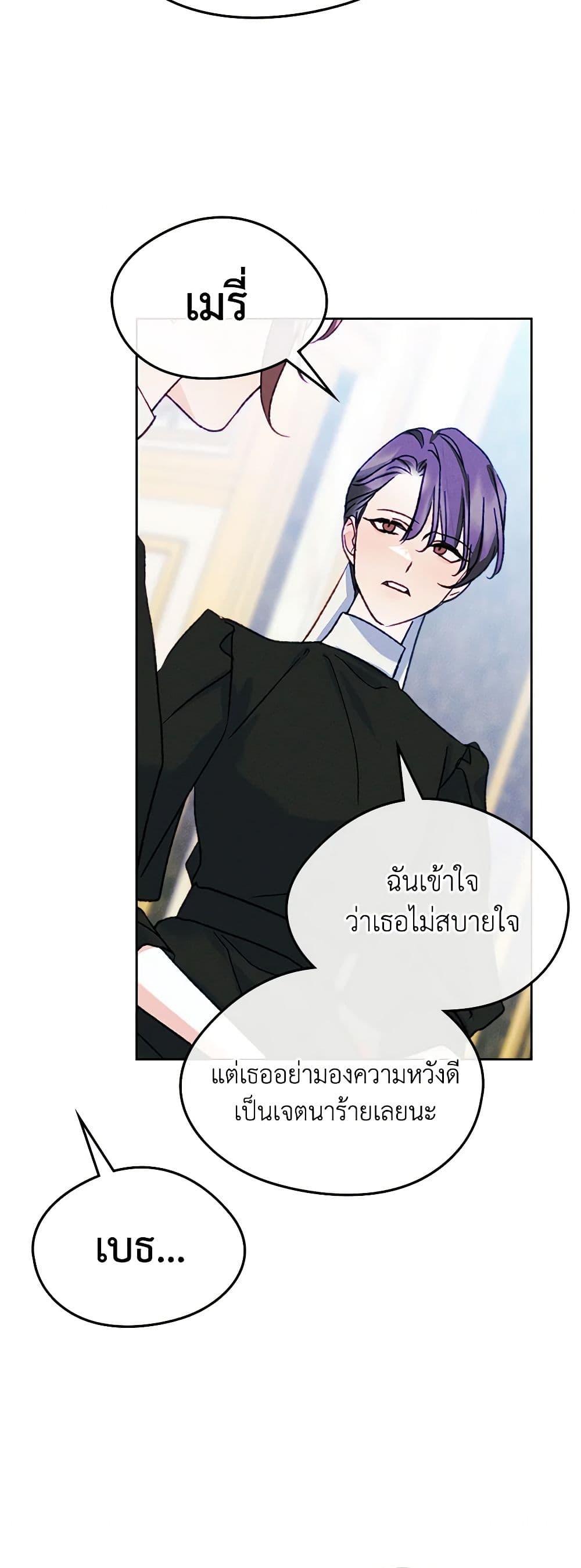 Manga-lc-com อ่านมังงะ อ่านการ์ตูน ออนไลน์ ฟรี I Became The Male Lead’s Female Friend ตอนที่ 1 2 3 4 5 6 7 8 9 10 11 12 13 14 ฟรี ไม่มีโฆษณา Manga-lc - อ่าน มังงะ อ่าน การ์ตูน ออนไลน์ อ่านมังงะ ฟรี