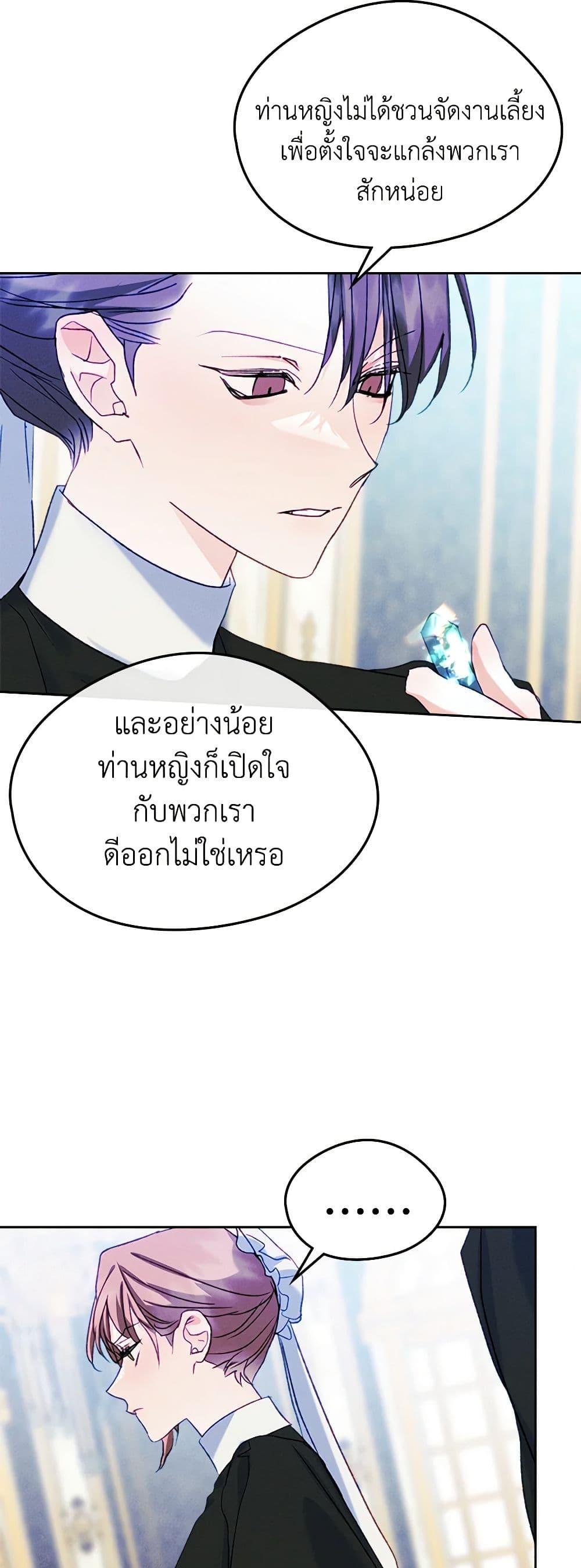Manga-lc-com อ่านมังงะ อ่านการ์ตูน ออนไลน์ ฟรี I Became The Male Lead’s Female Friend ตอนที่ 1 2 3 4 5 6 7 8 9 10 11 12 13 14 ฟรี ไม่มีโฆษณา Manga-lc - อ่าน มังงะ อ่าน การ์ตูน ออนไลน์ อ่านมังงะ ฟรี