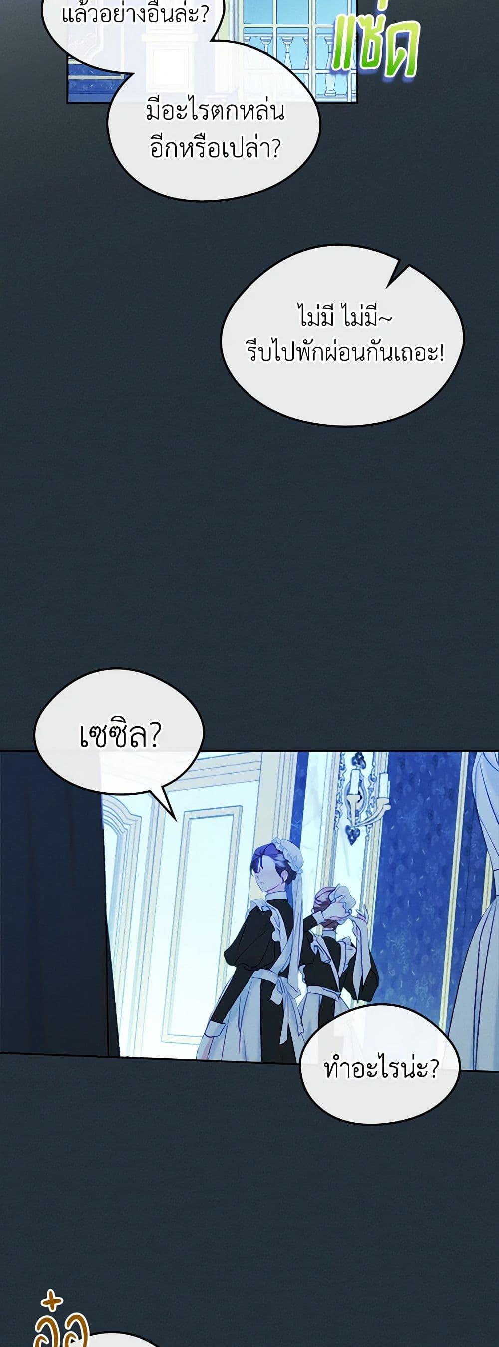 Manga-lc-com อ่านมังงะ อ่านการ์ตูน ออนไลน์ ฟรี I Became The Male Lead’s Female Friend ตอนที่ 1 2 3 4 5 6 7 8 9 10 11 12 13 14 ฟรี ไม่มีโฆษณา Manga-lc - อ่าน มังงะ อ่าน การ์ตูน ออนไลน์ อ่านมังงะ ฟรี