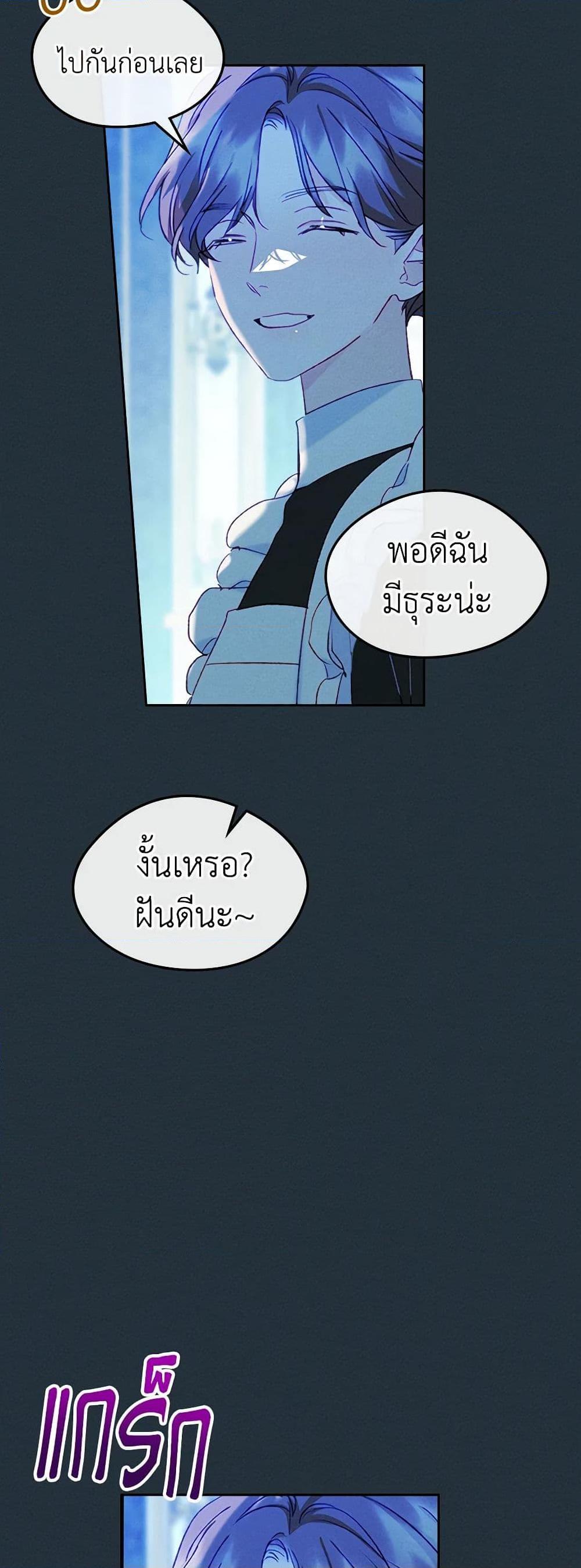 Manga-lc-com อ่านมังงะ อ่านการ์ตูน ออนไลน์ ฟรี I Became The Male Lead’s Female Friend ตอนที่ 1 2 3 4 5 6 7 8 9 10 11 12 13 14 ฟรี ไม่มีโฆษณา Manga-lc - อ่าน มังงะ อ่าน การ์ตูน ออนไลน์ อ่านมังงะ ฟรี